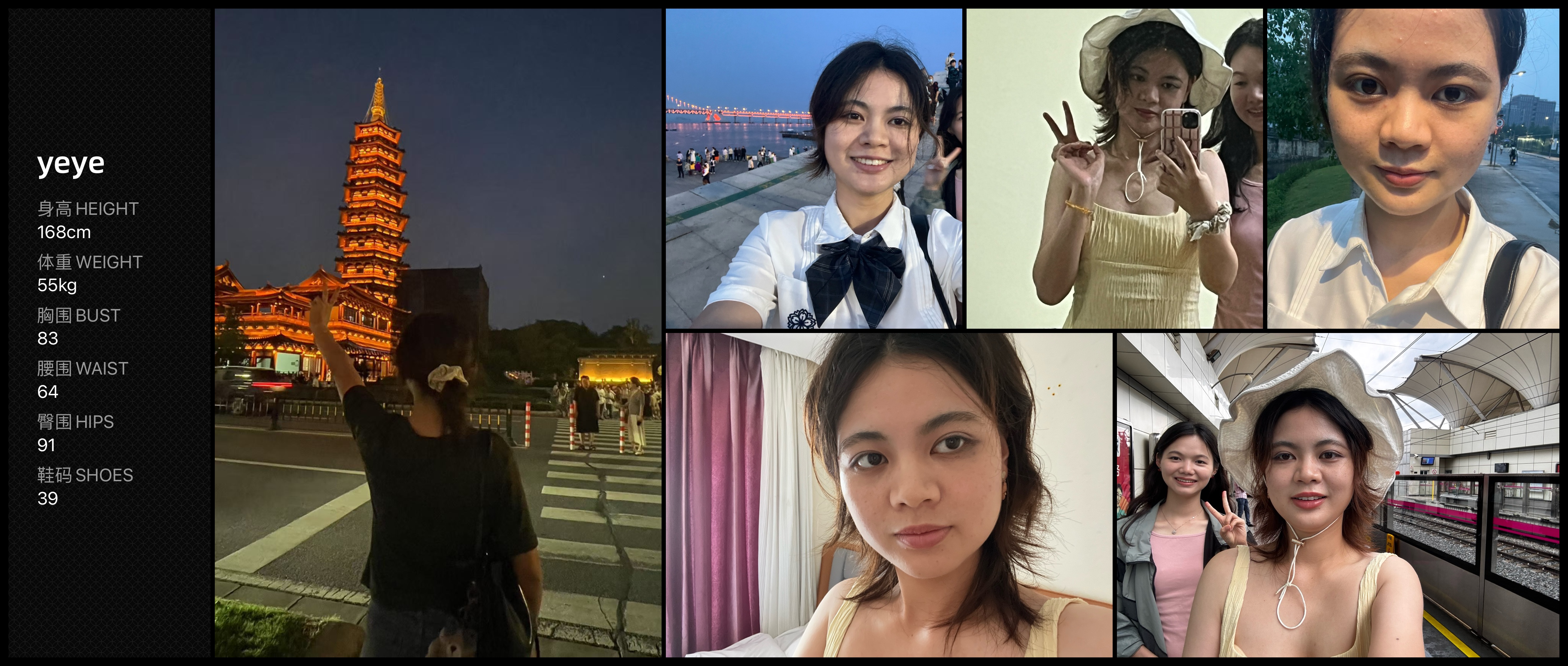 美影云