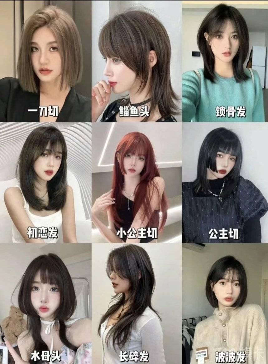通告图片