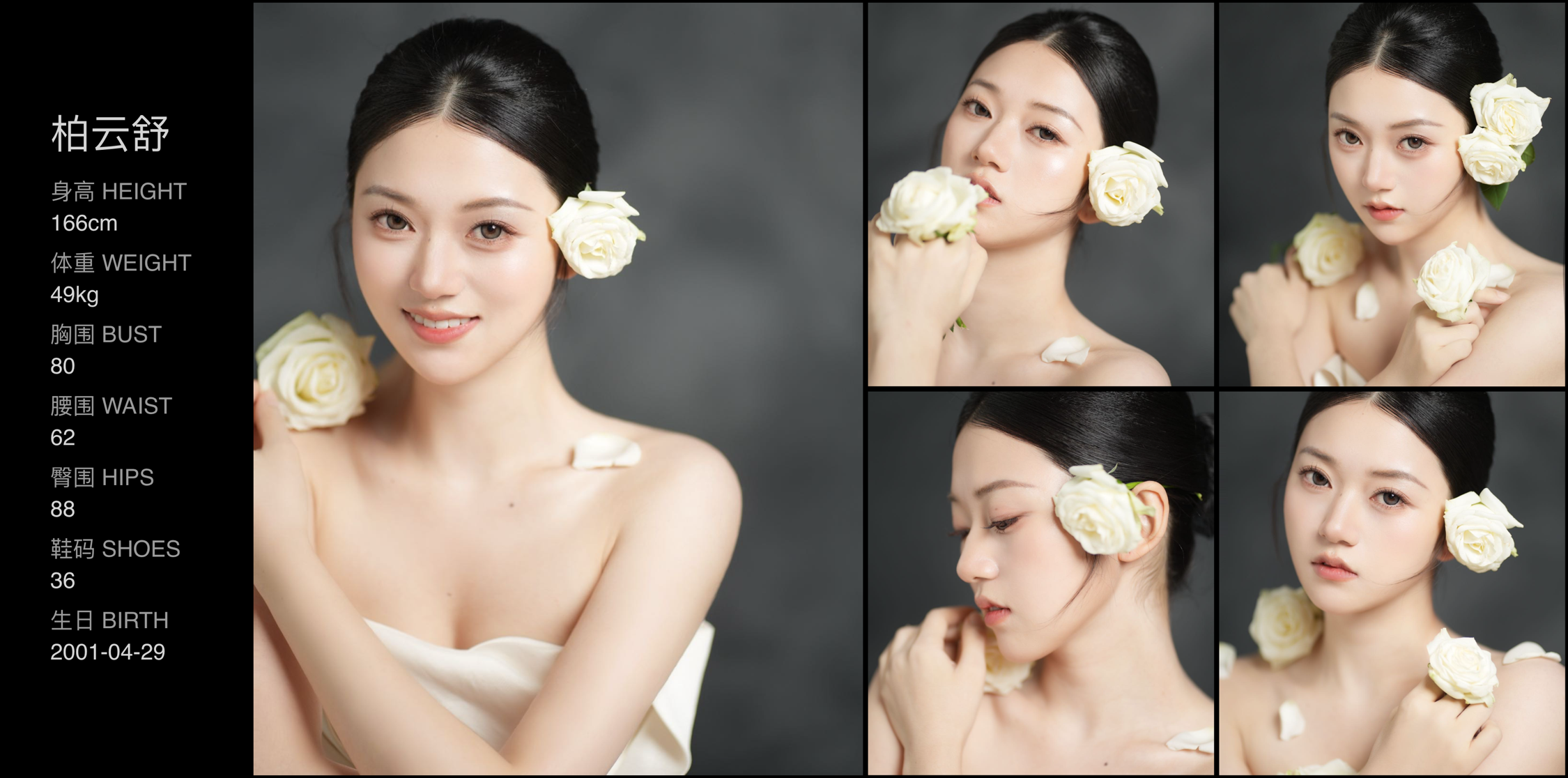 美影云