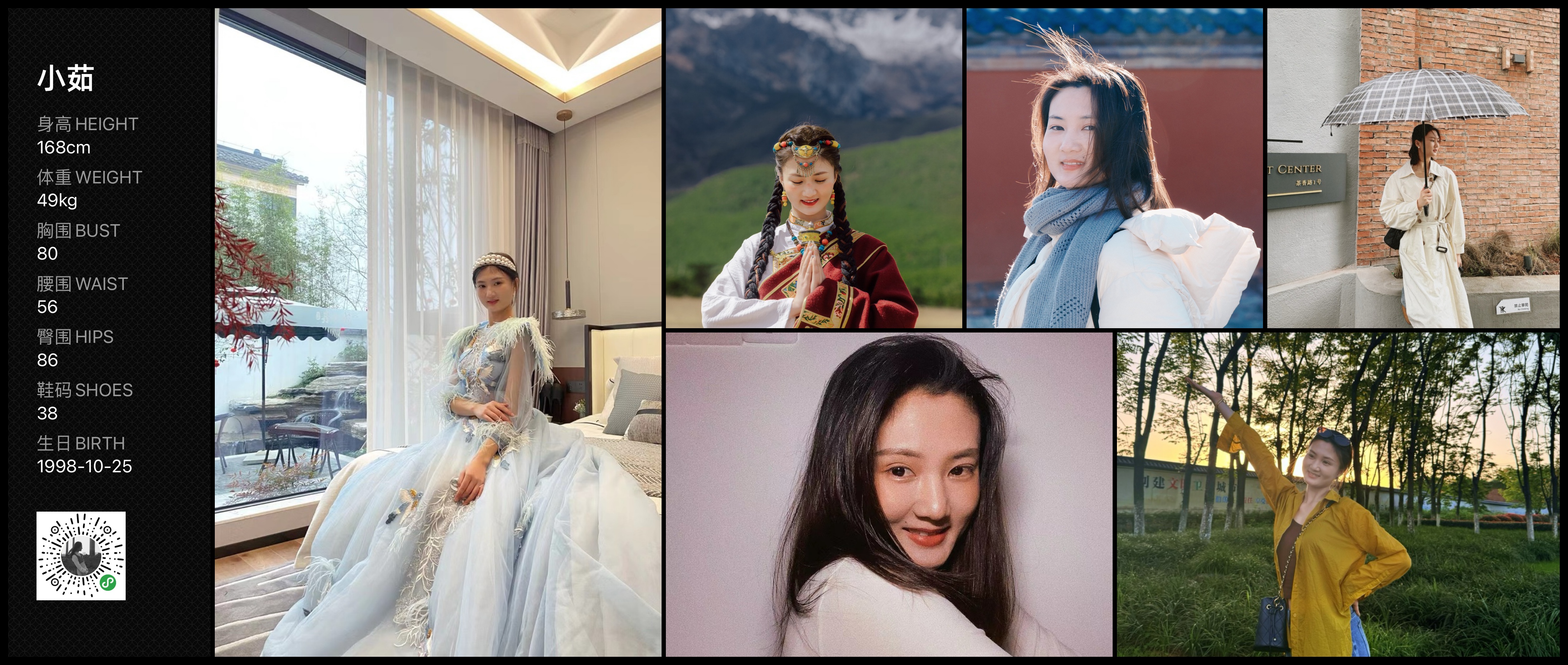 模卡