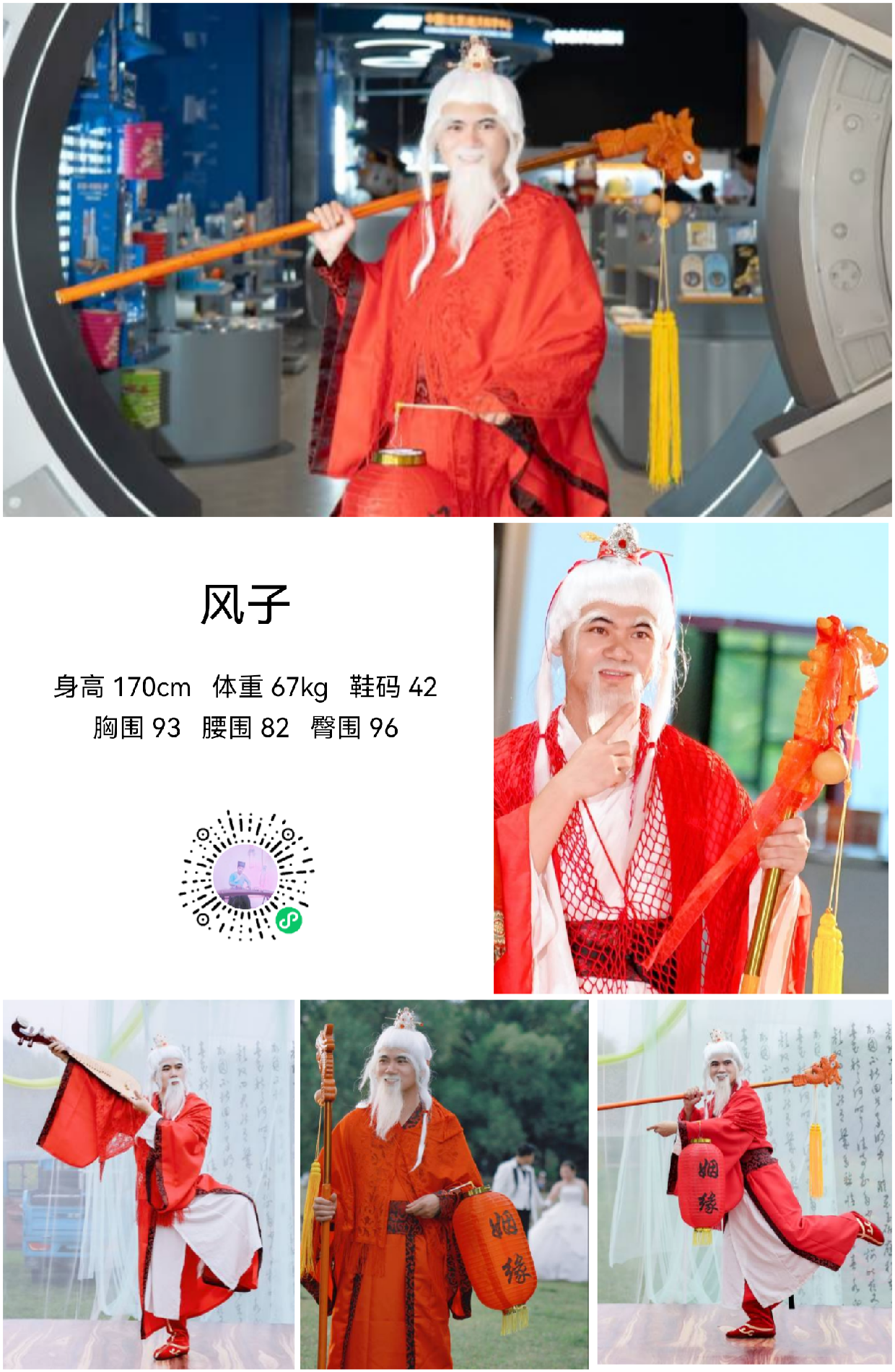 模卡