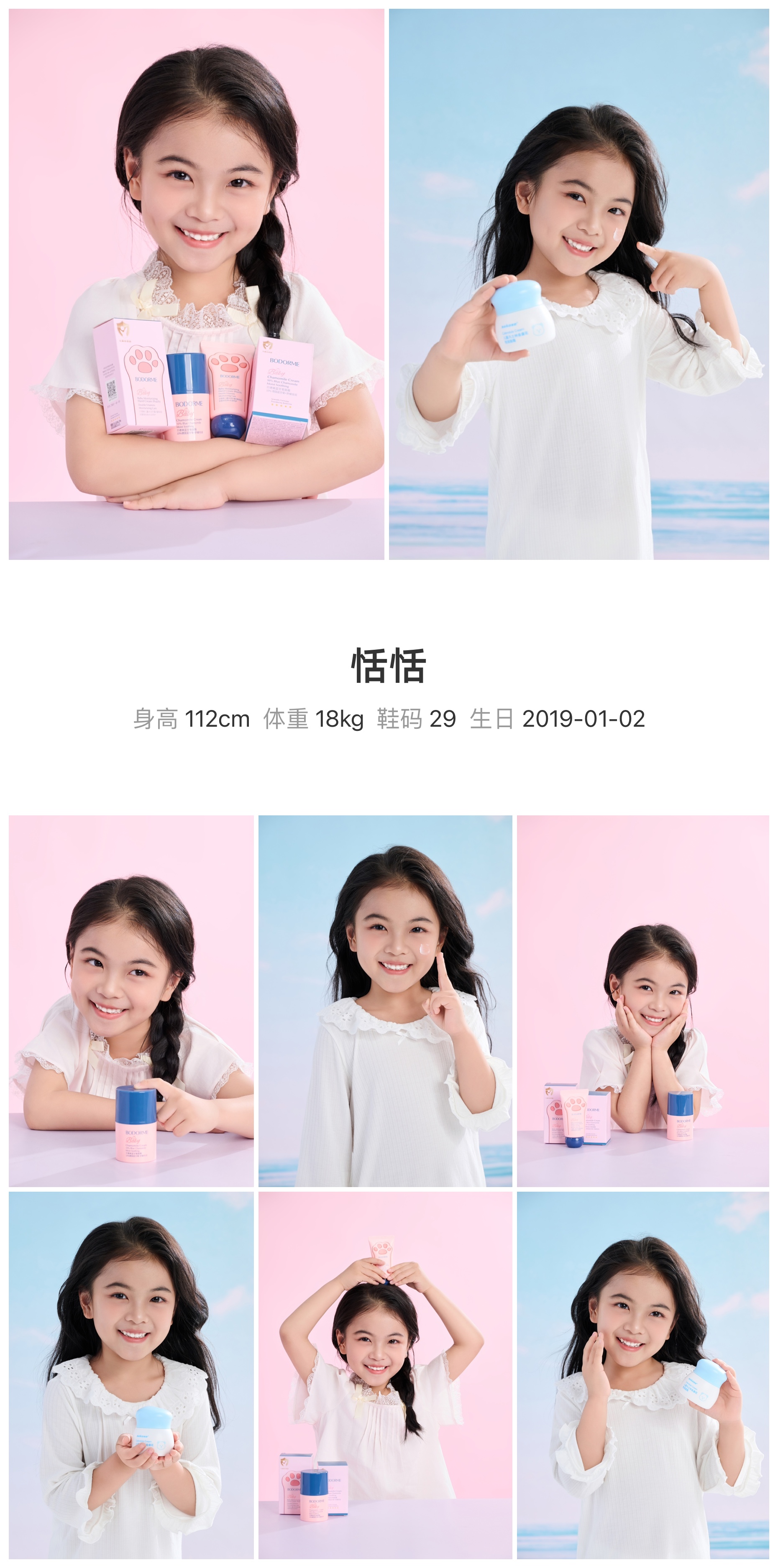 美影云