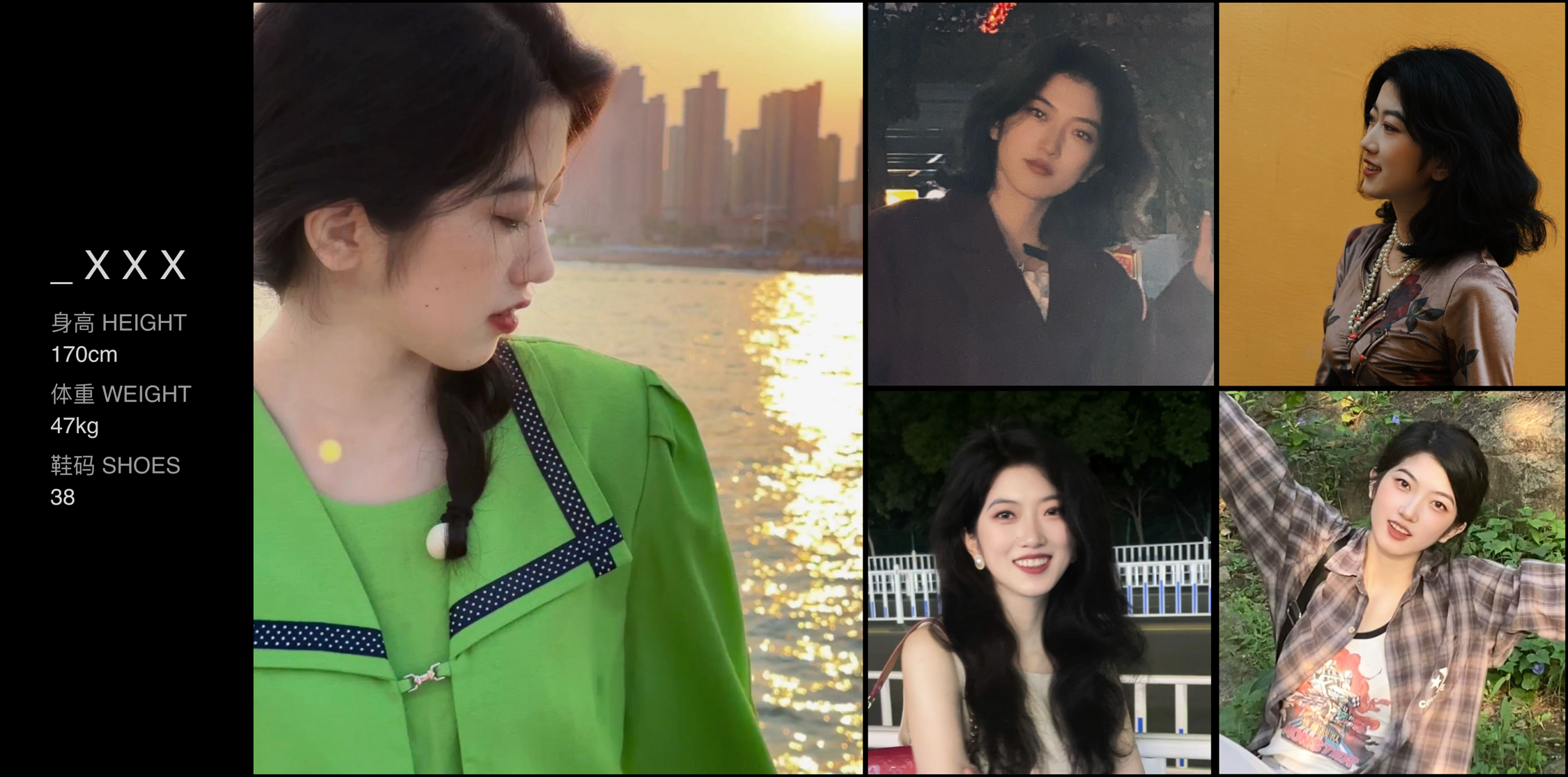 美影云