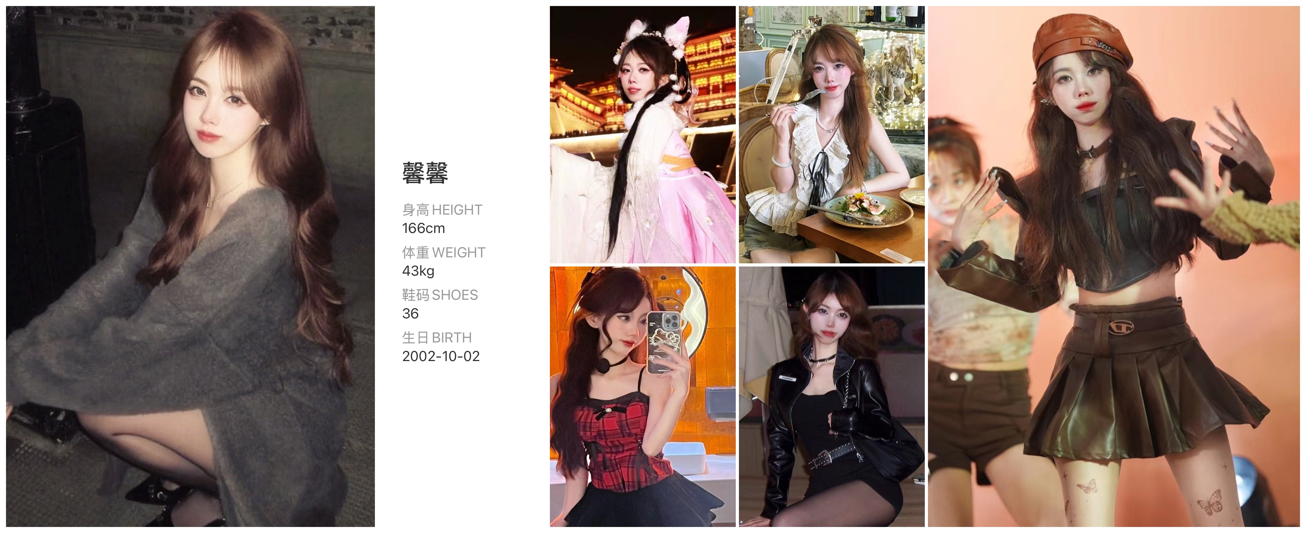 美影云