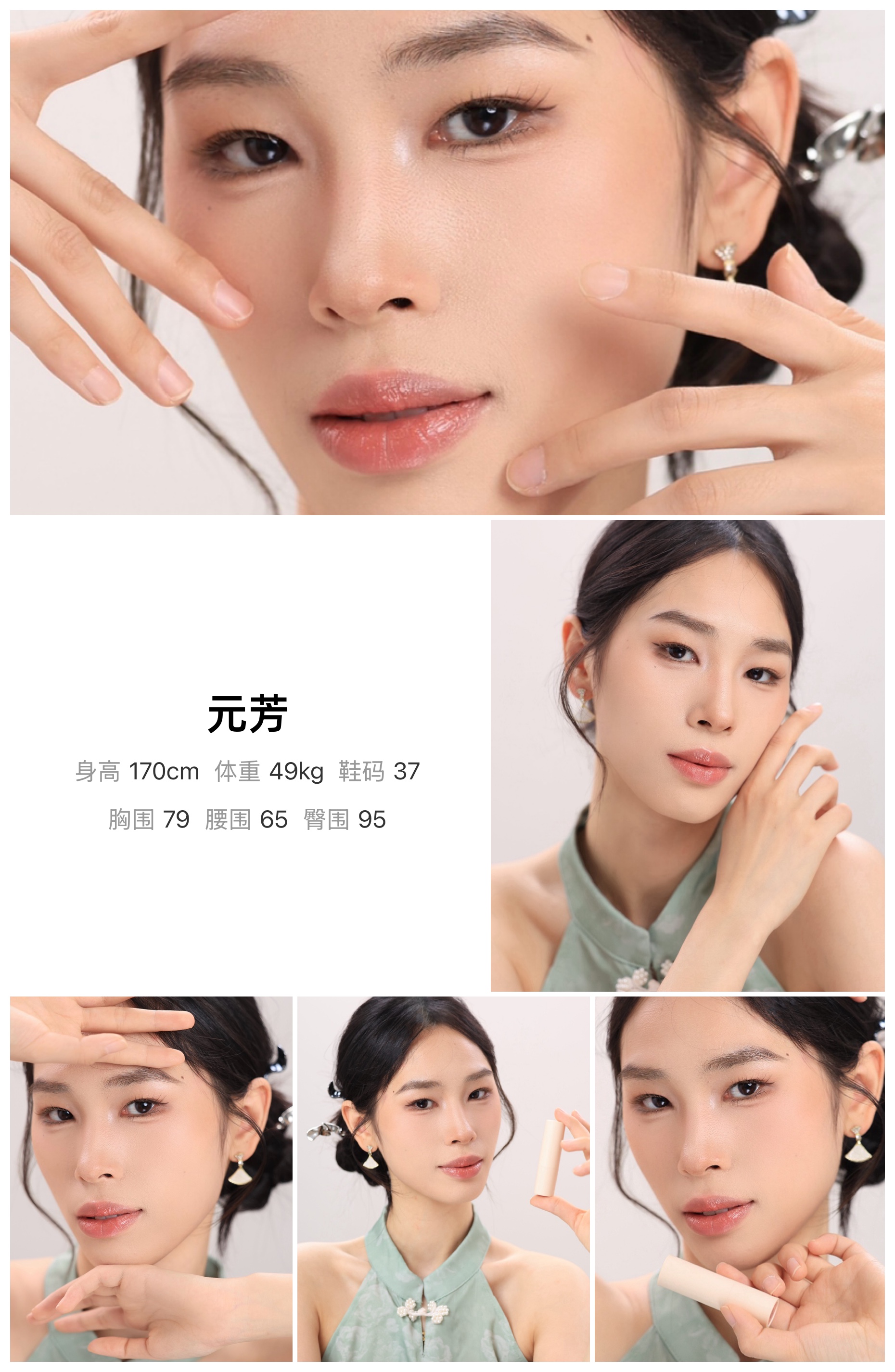 模卡