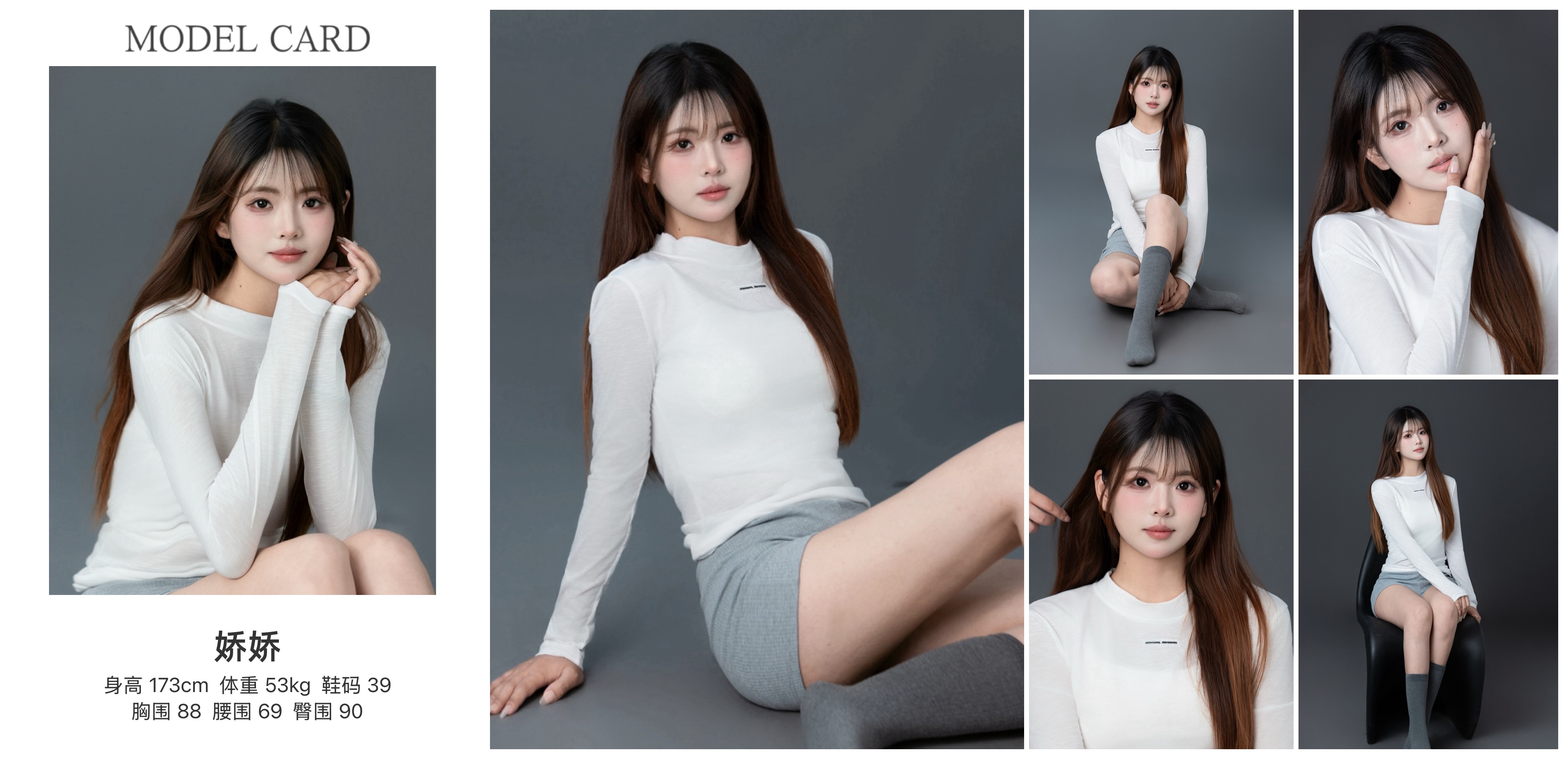 模卡