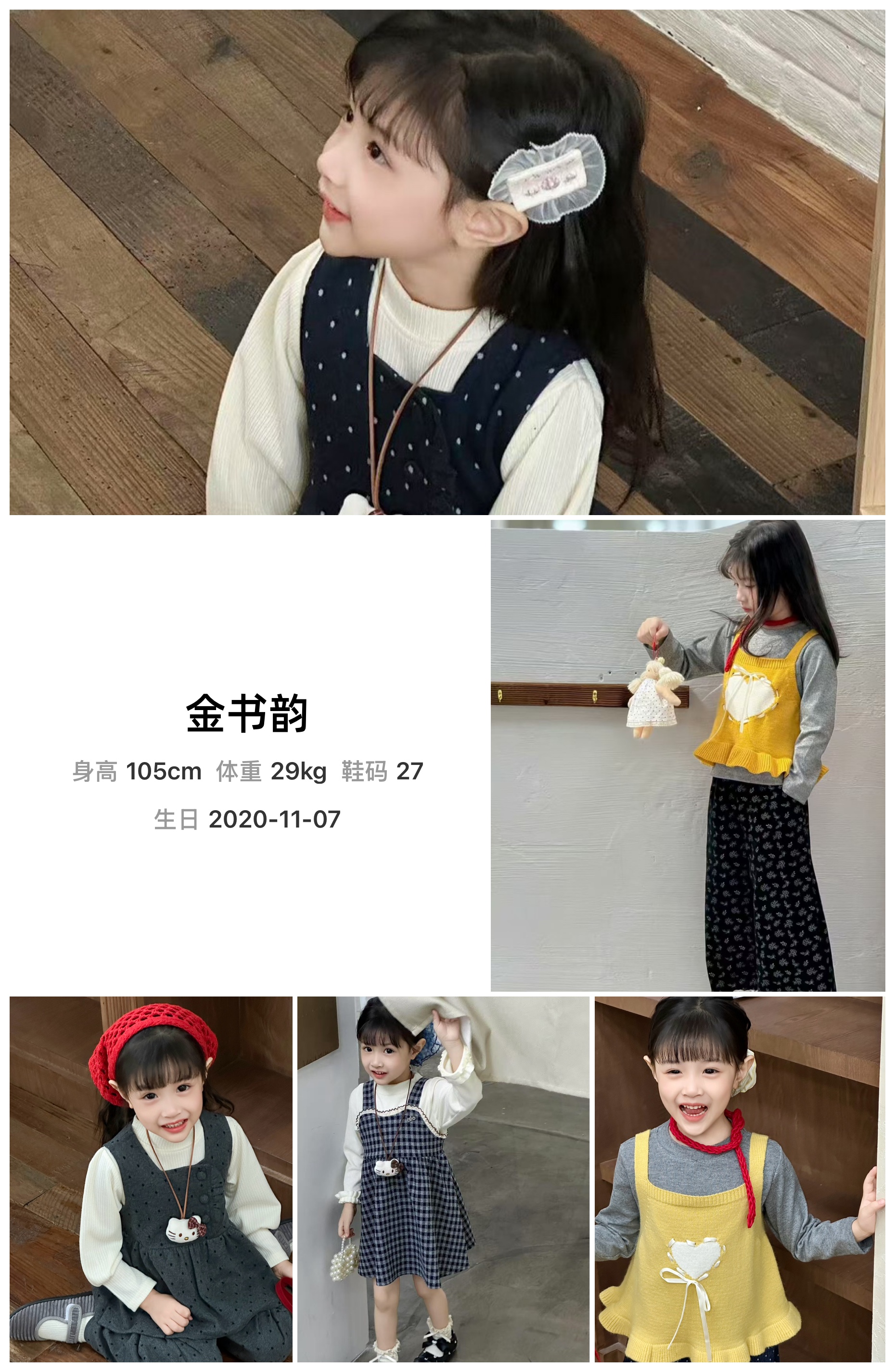 美影云