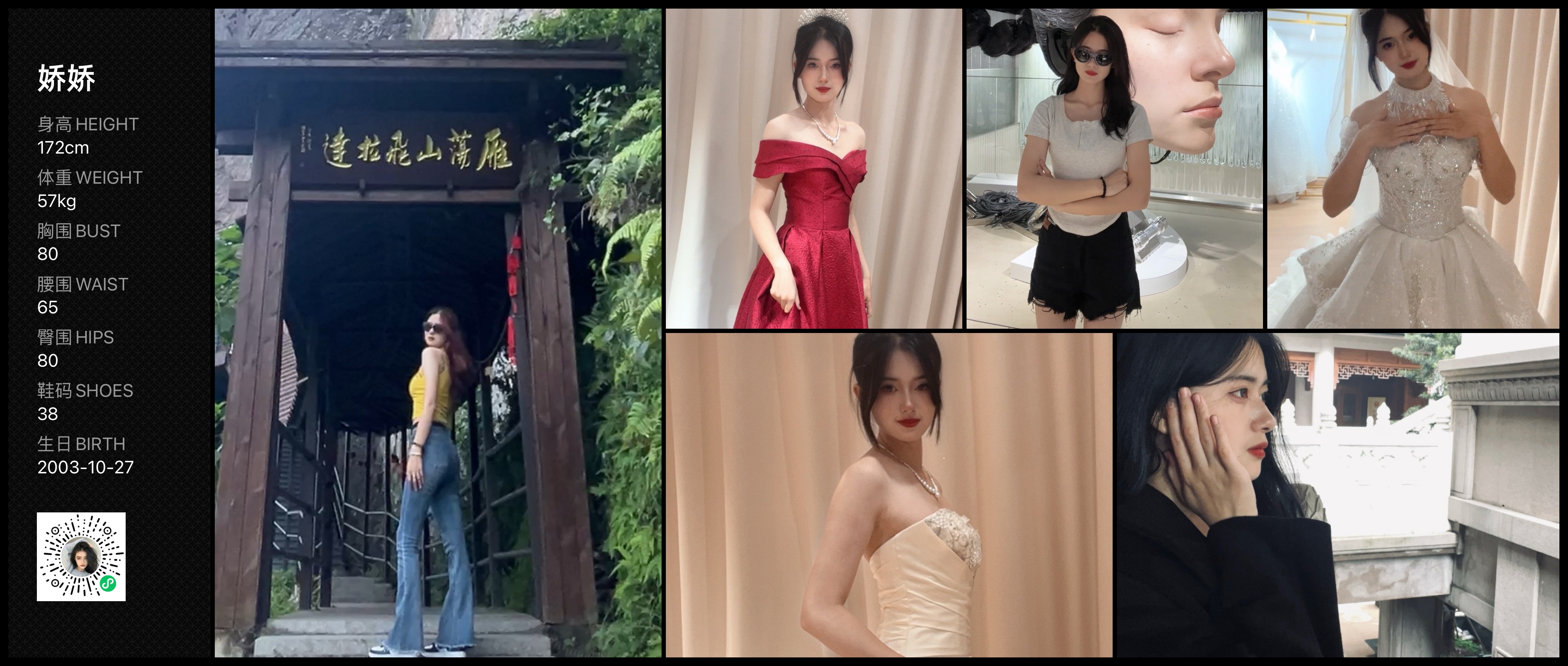 美影云