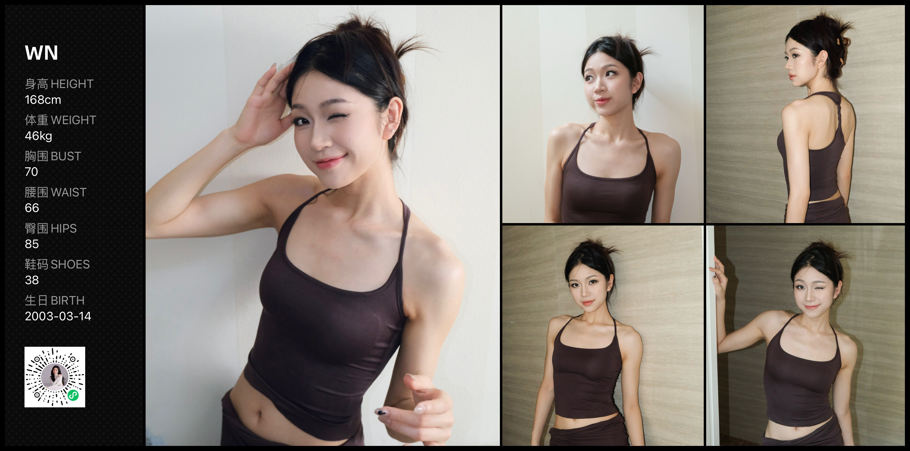 模卡