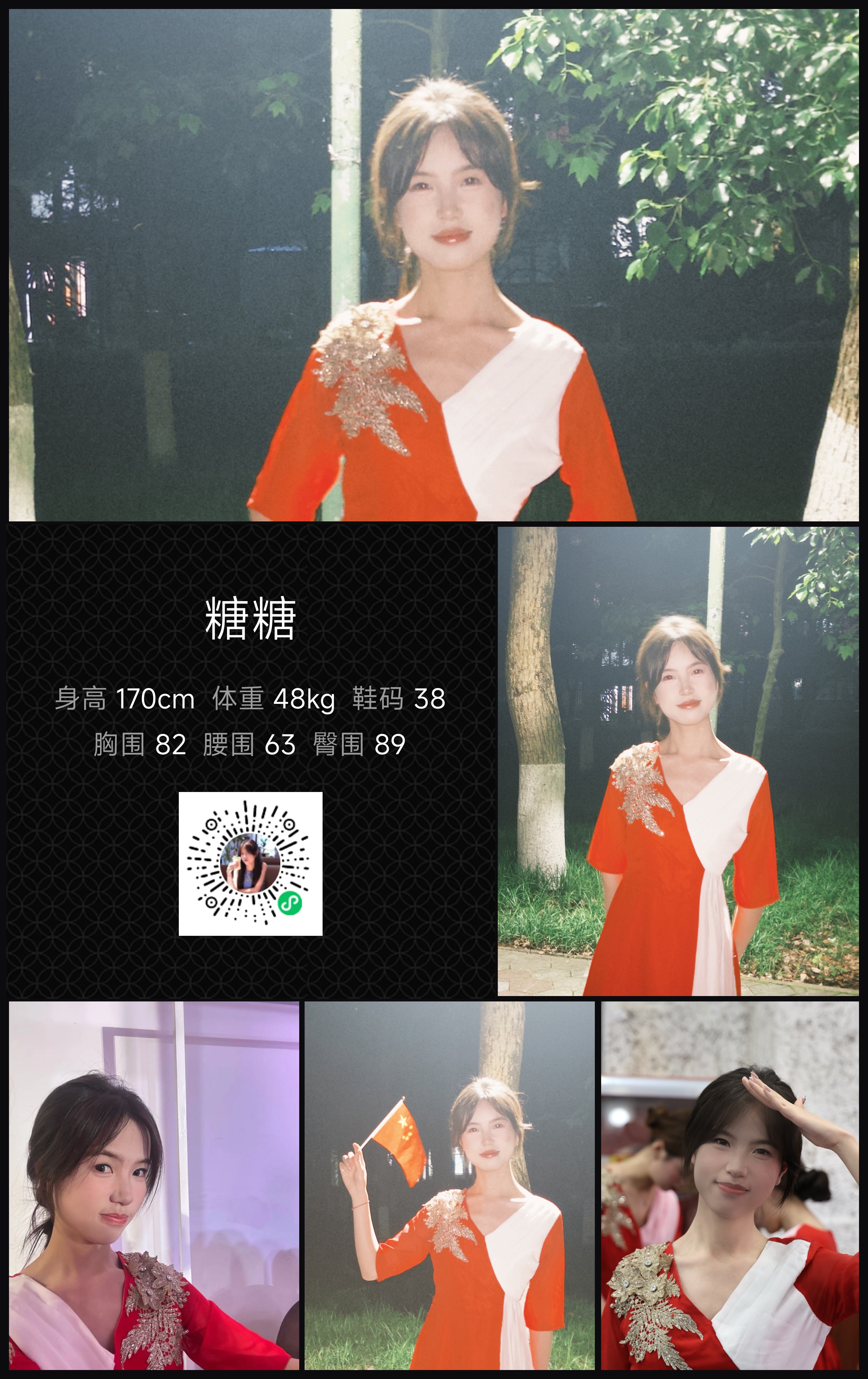 美影云