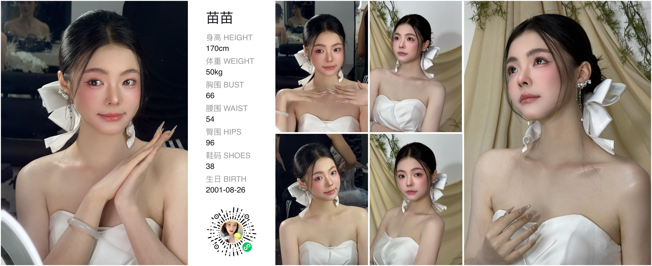 模卡