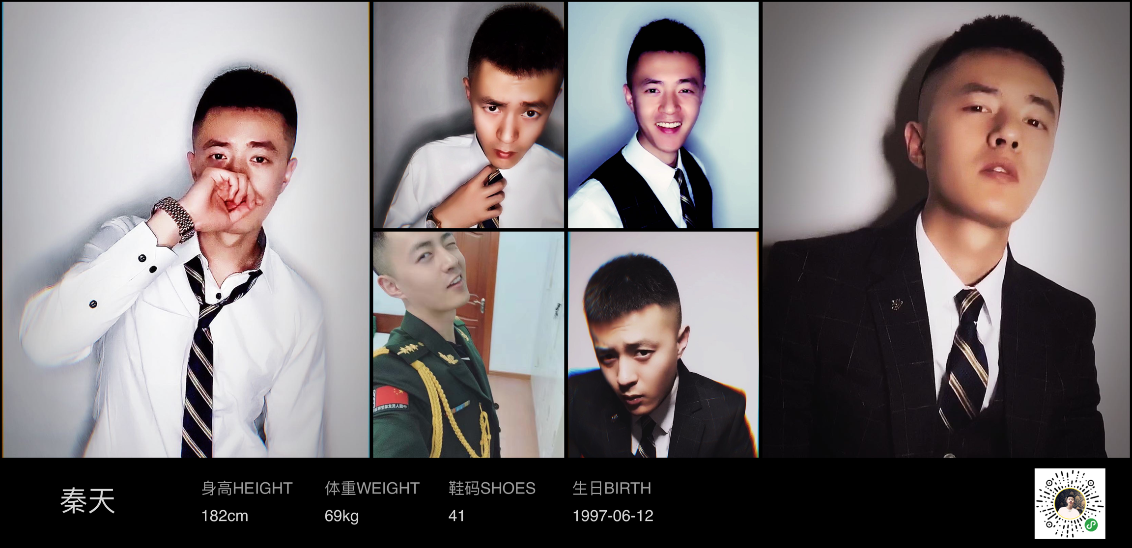 模卡