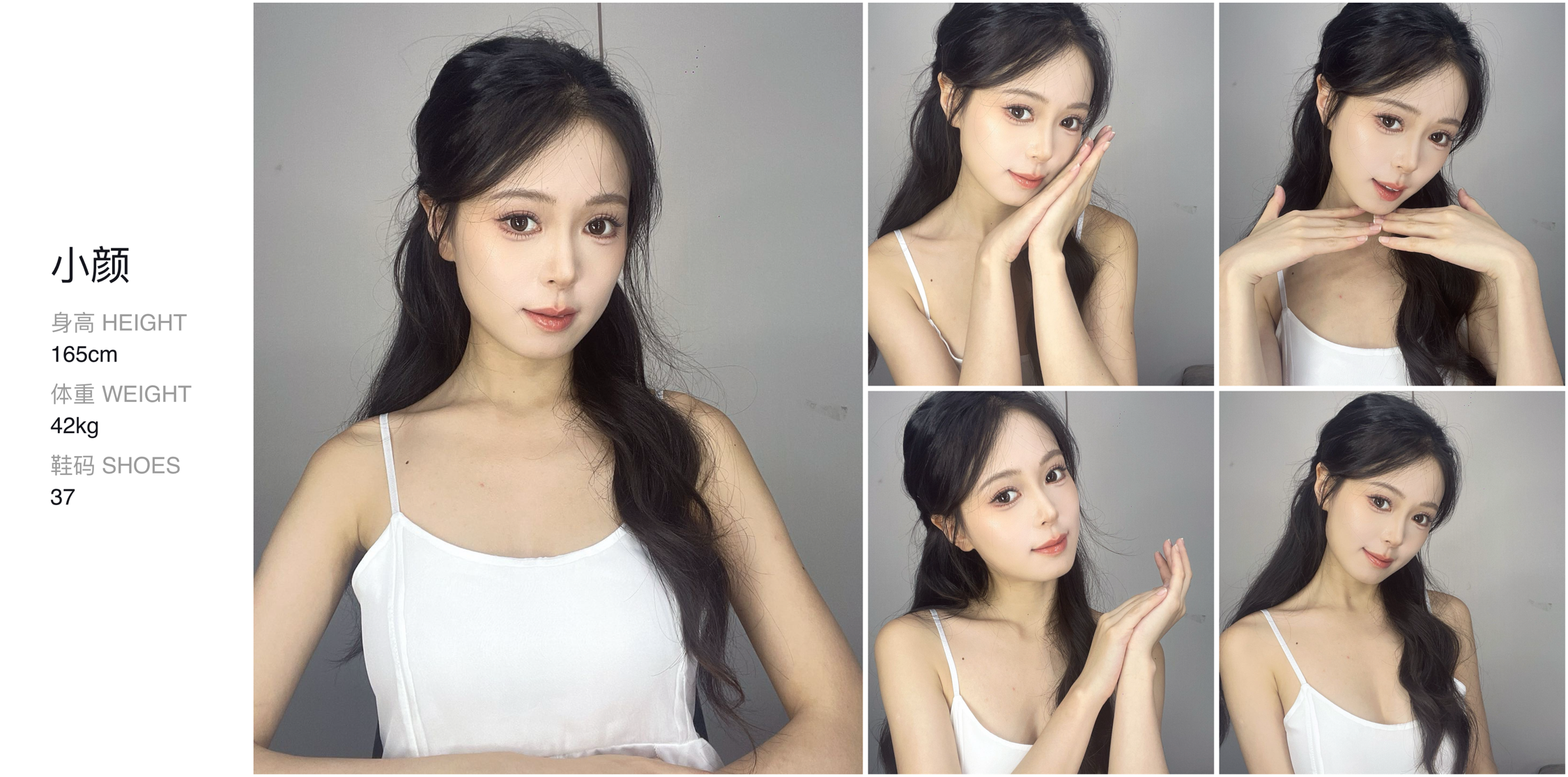 美影云
