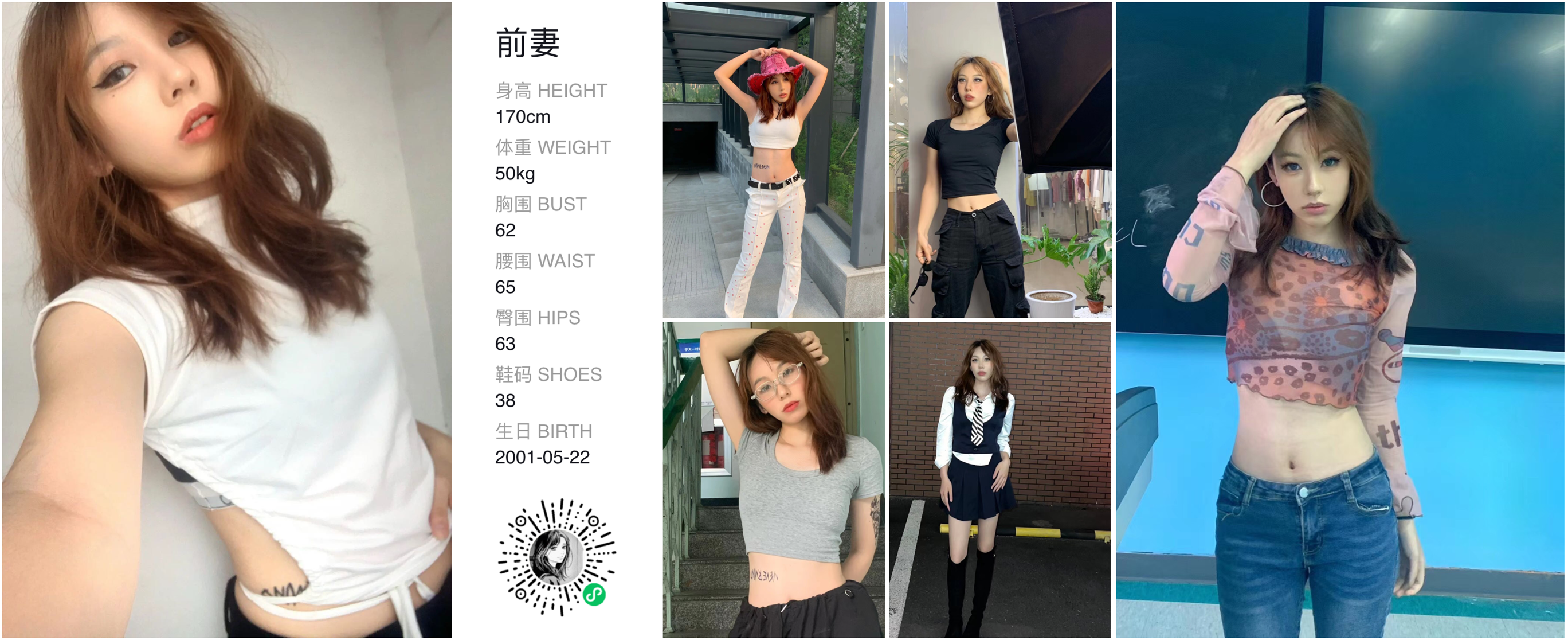 美影云