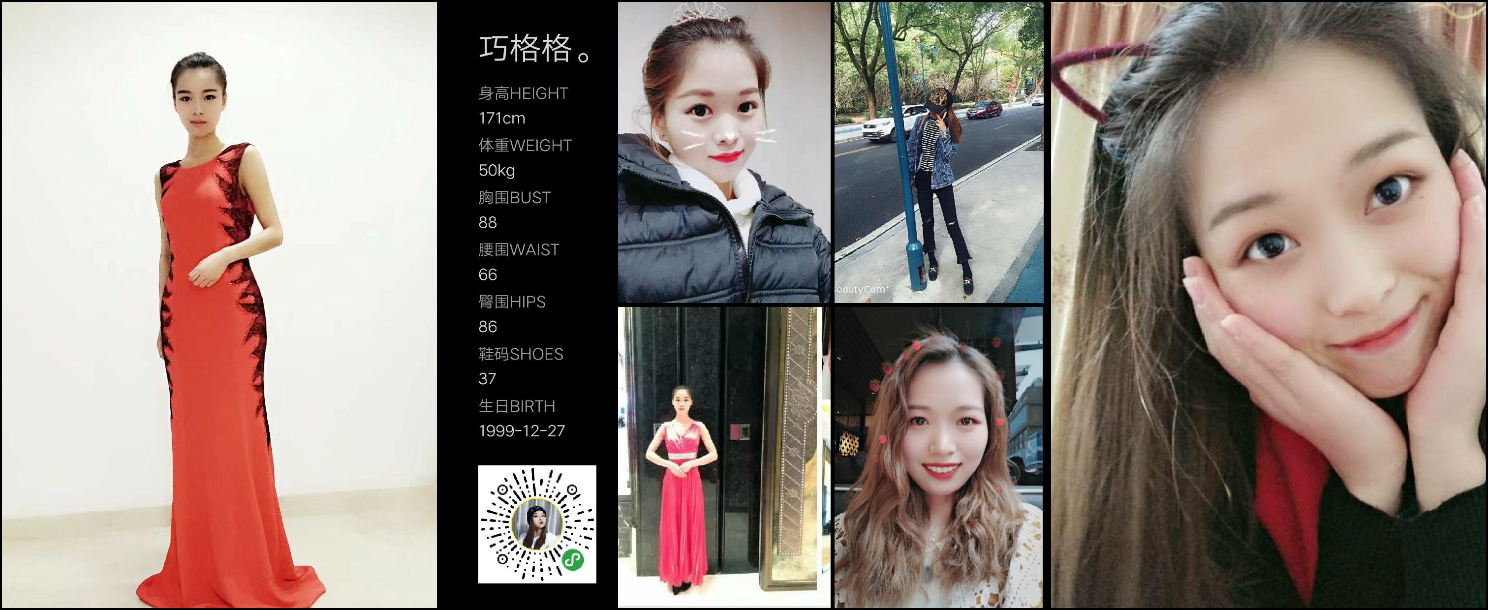 美影云