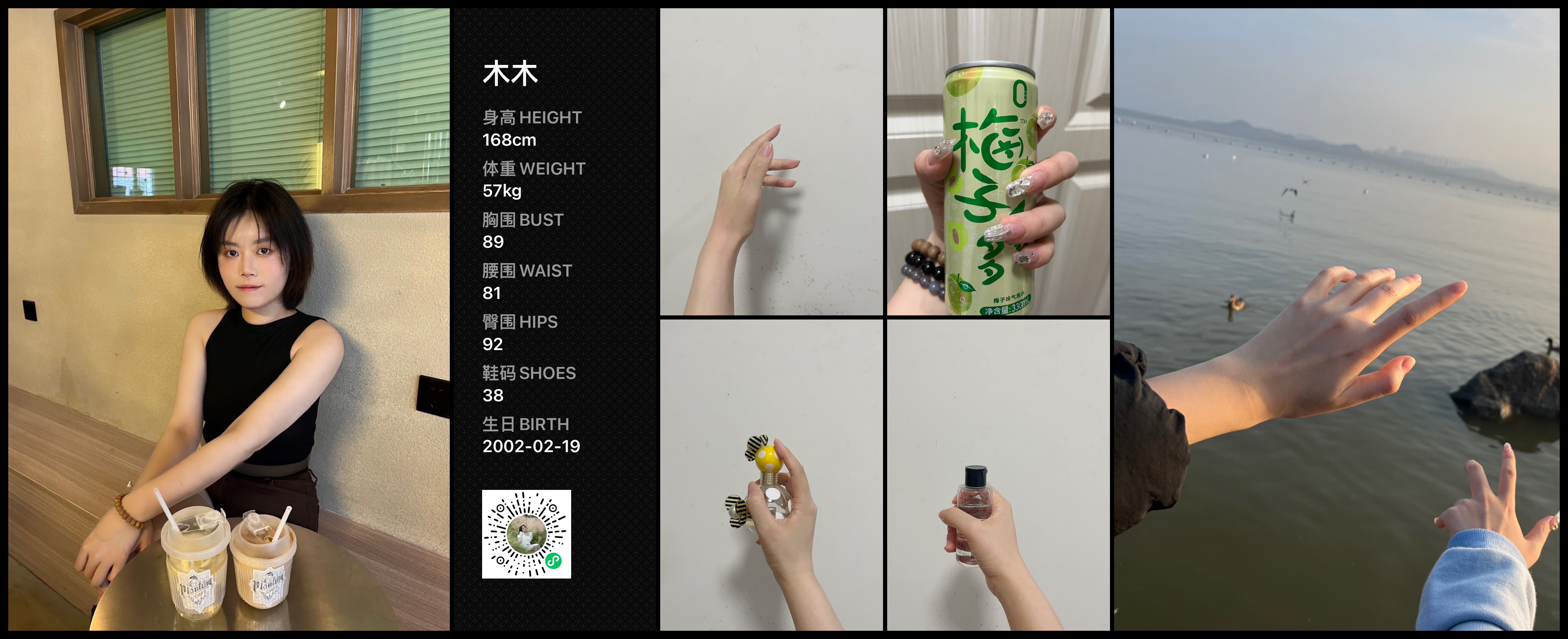 美影云