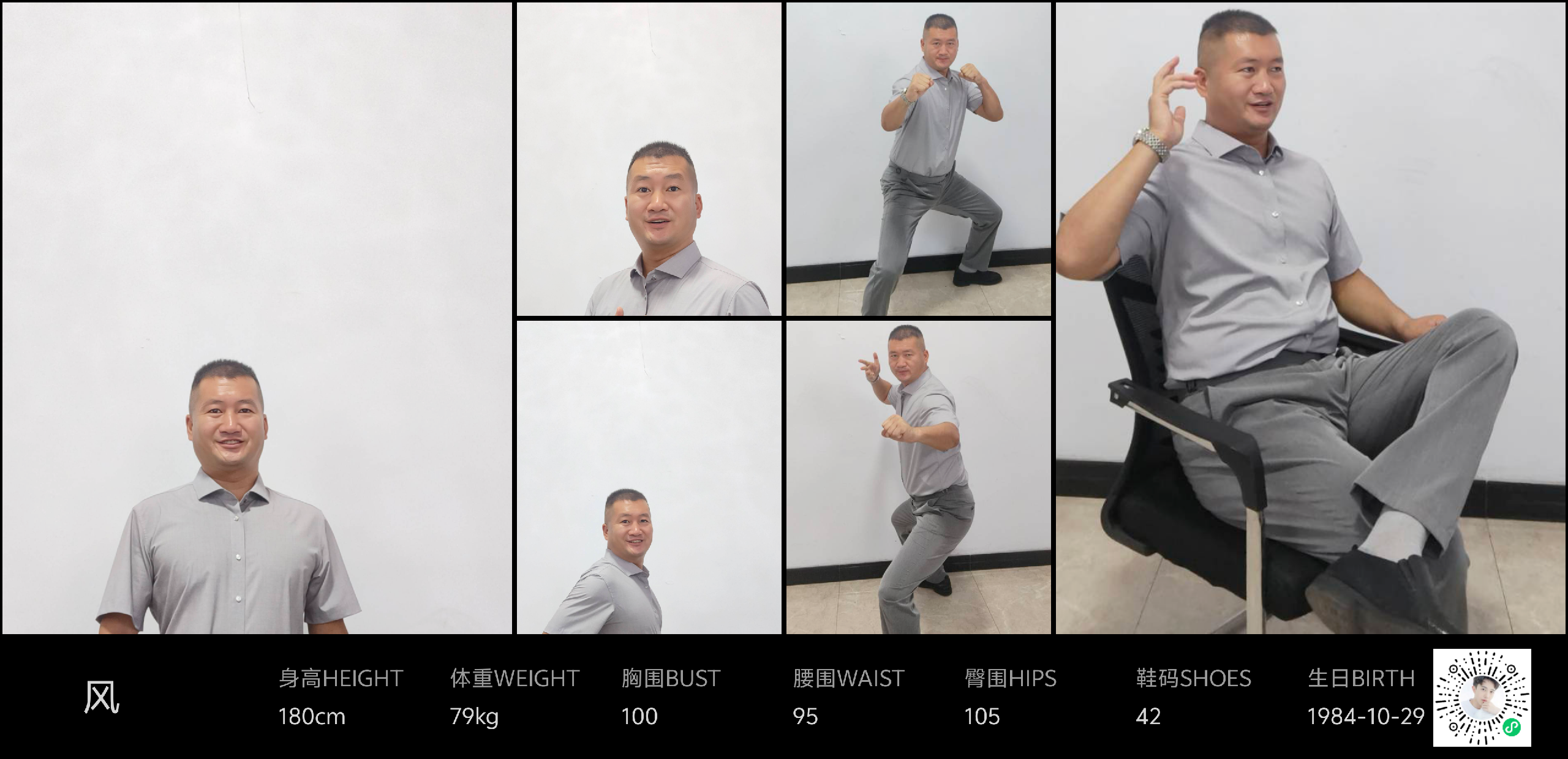 模卡