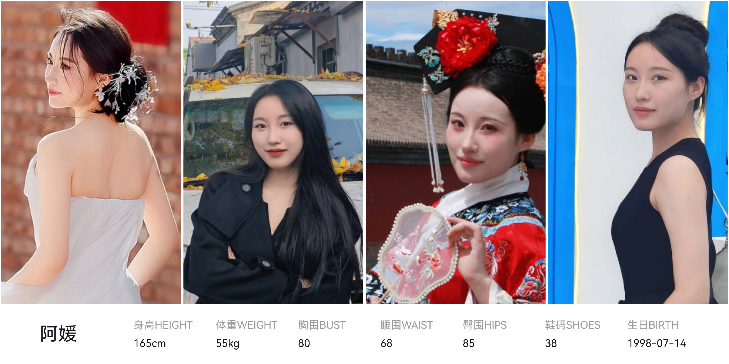 模卡