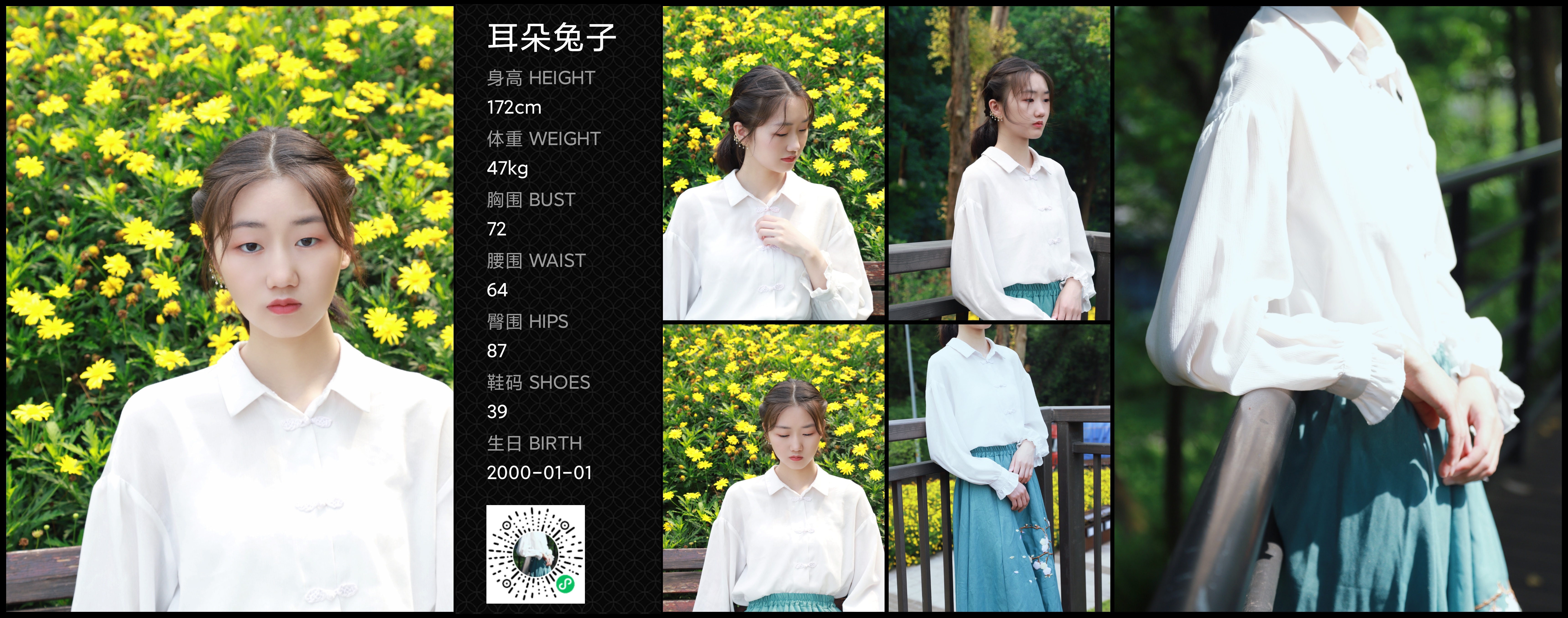 模卡