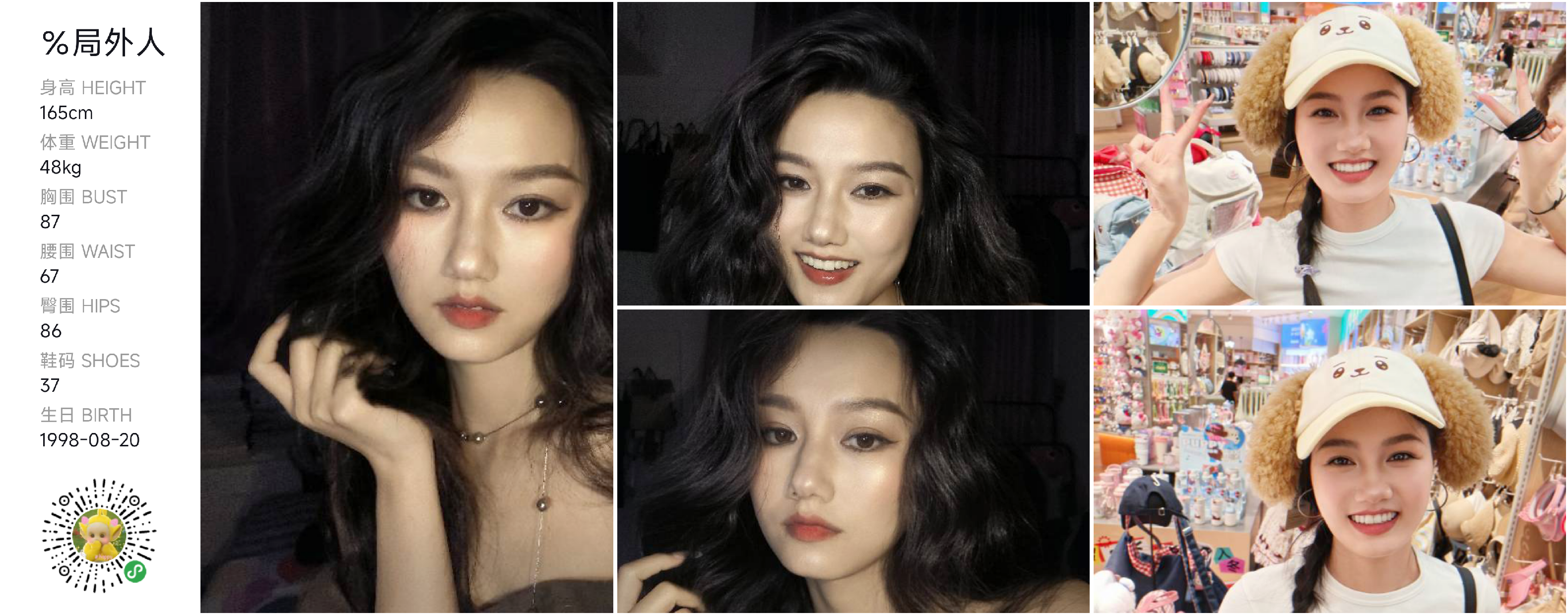 模卡