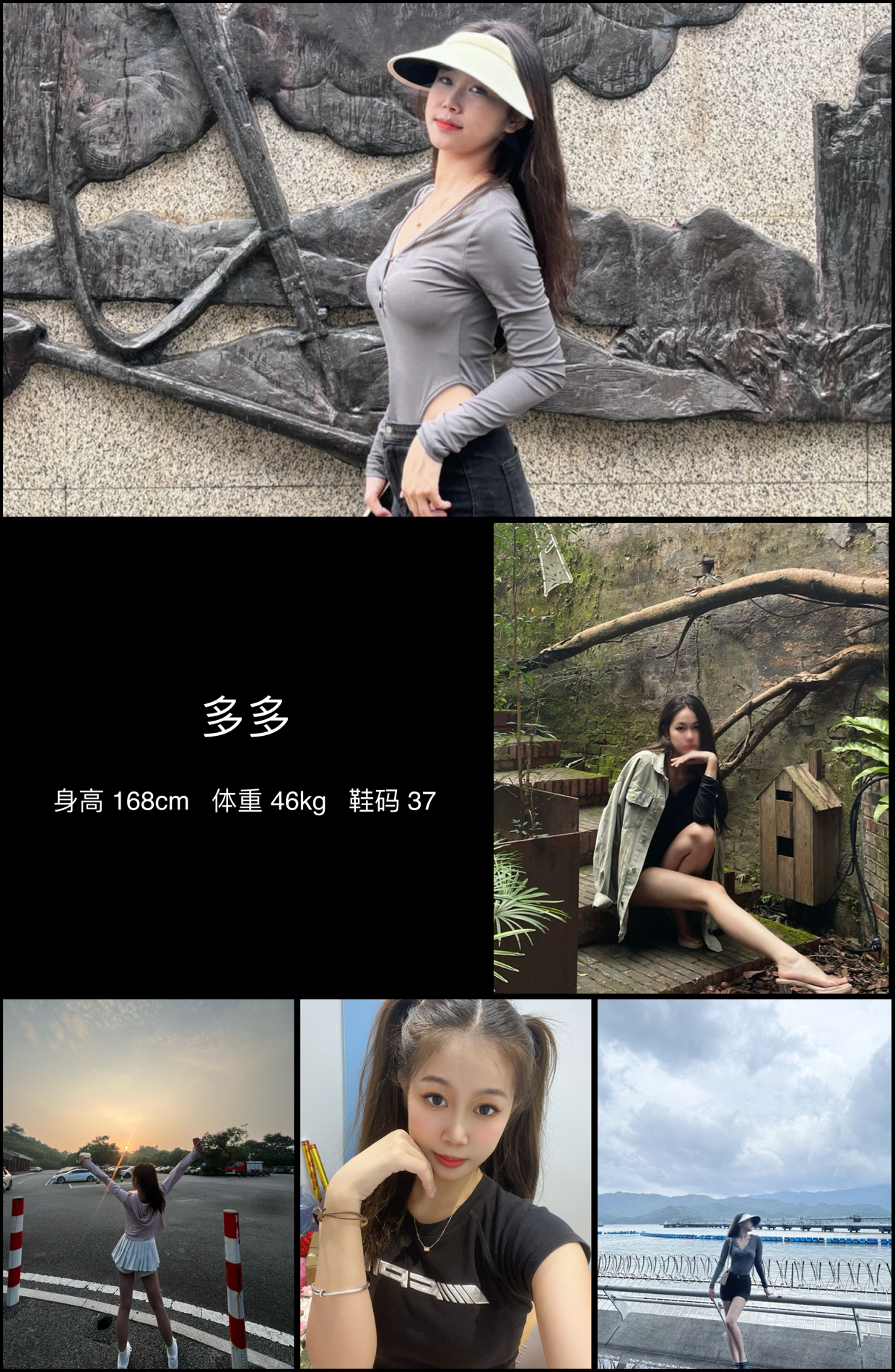 模卡