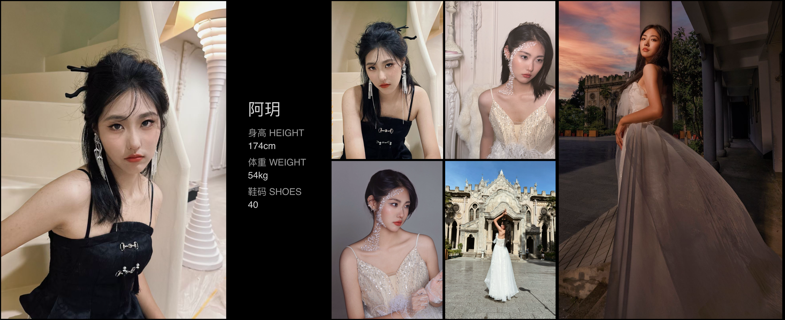 美影云