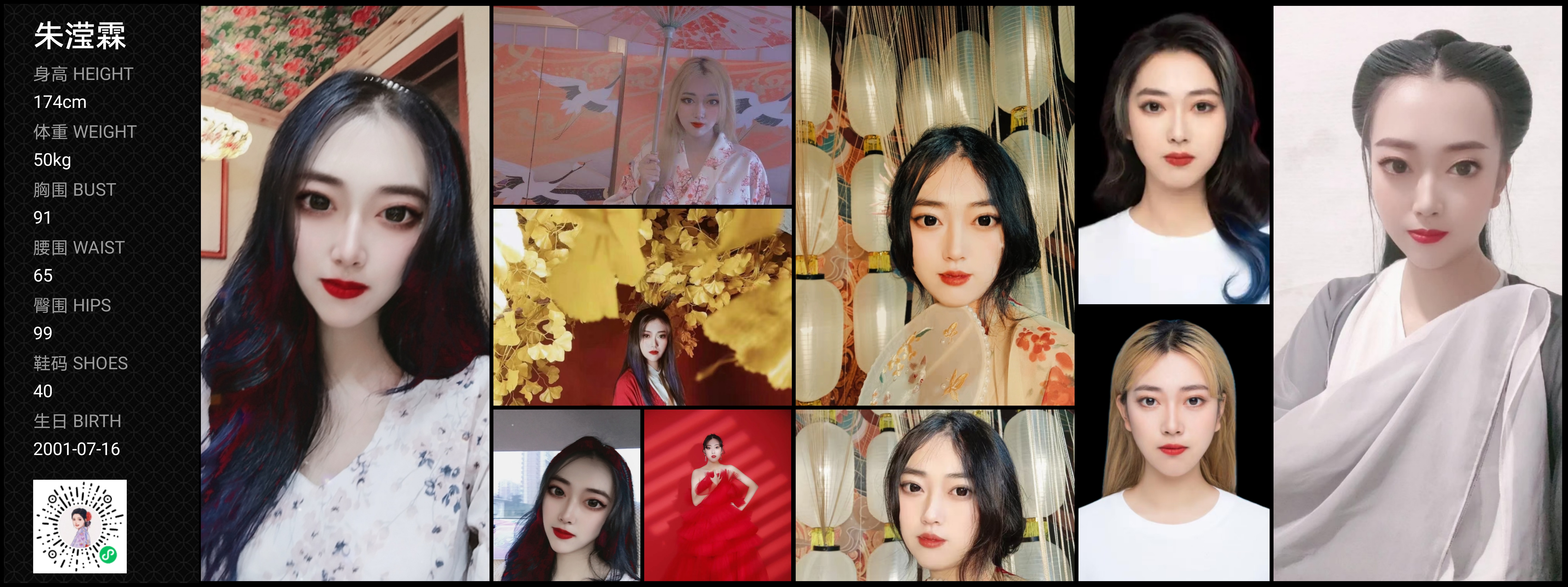 美影云