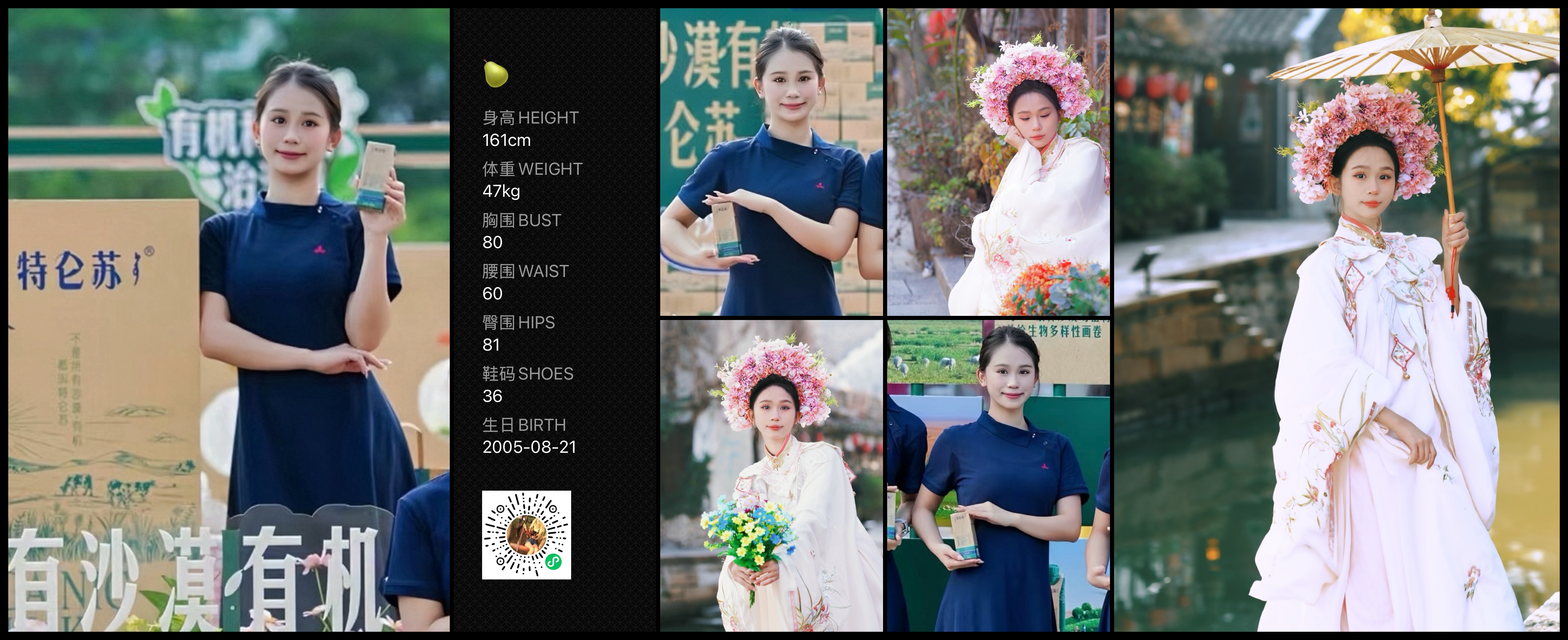 美影云