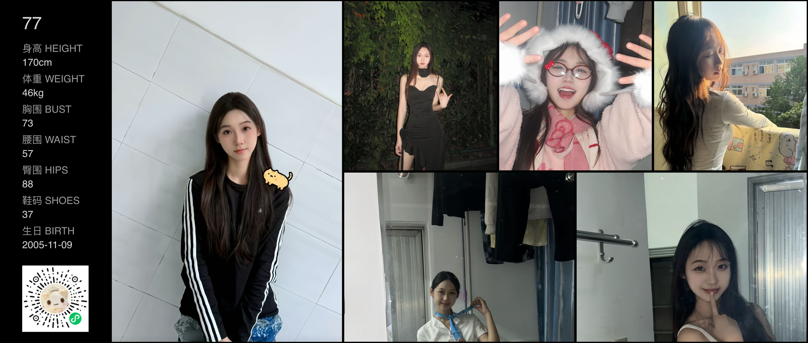 模卡