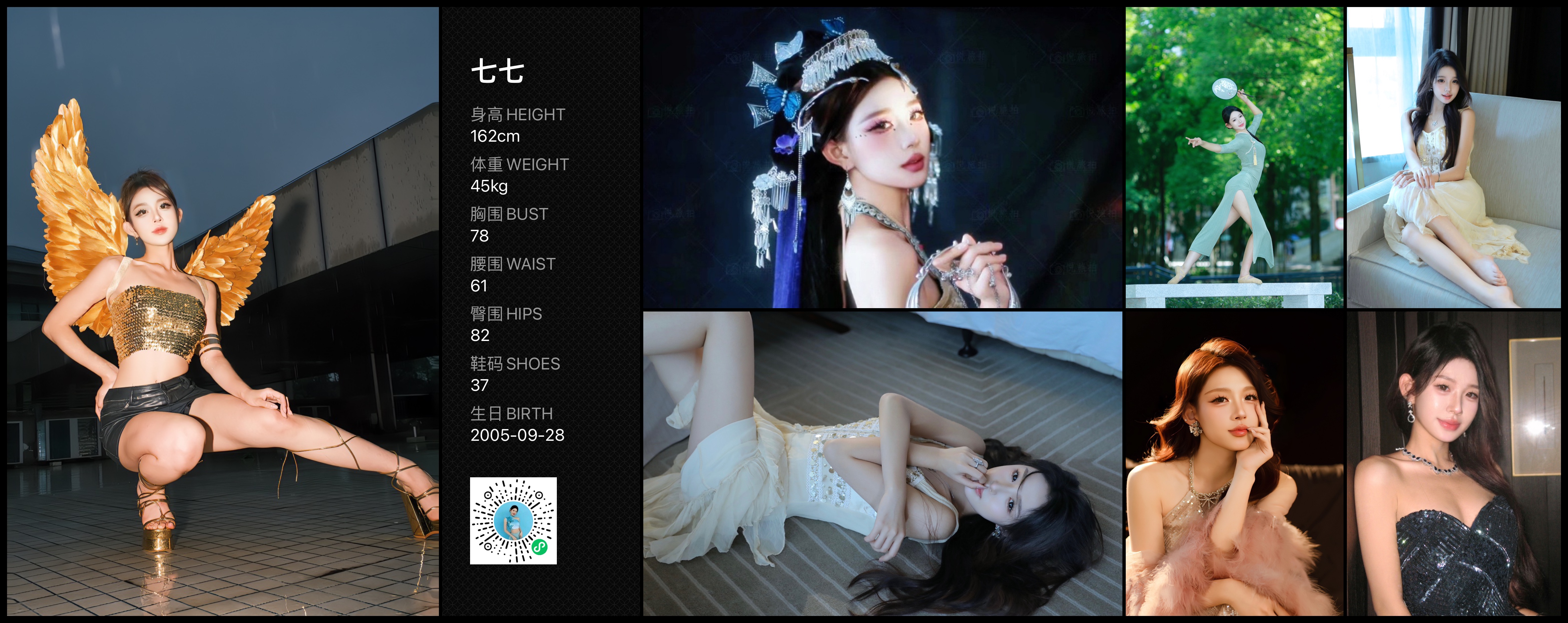 美影云