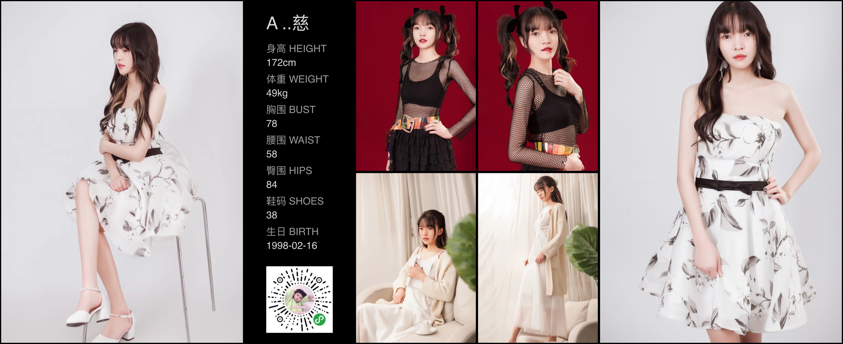 模卡