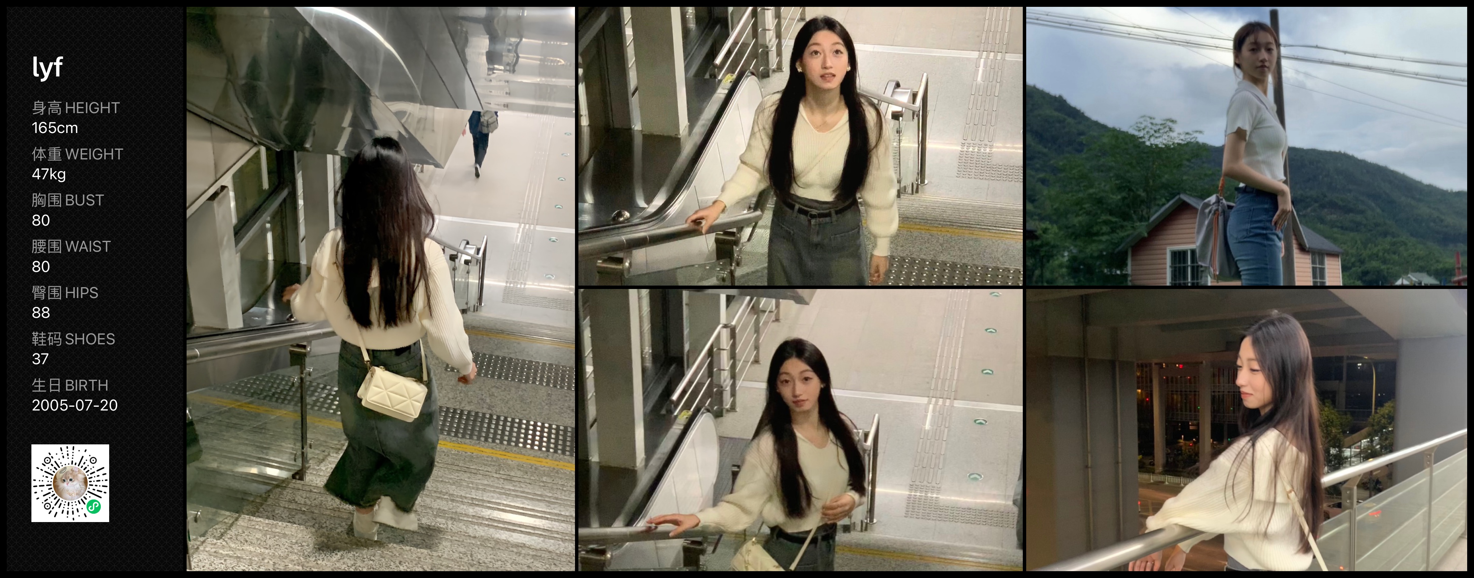 美影云