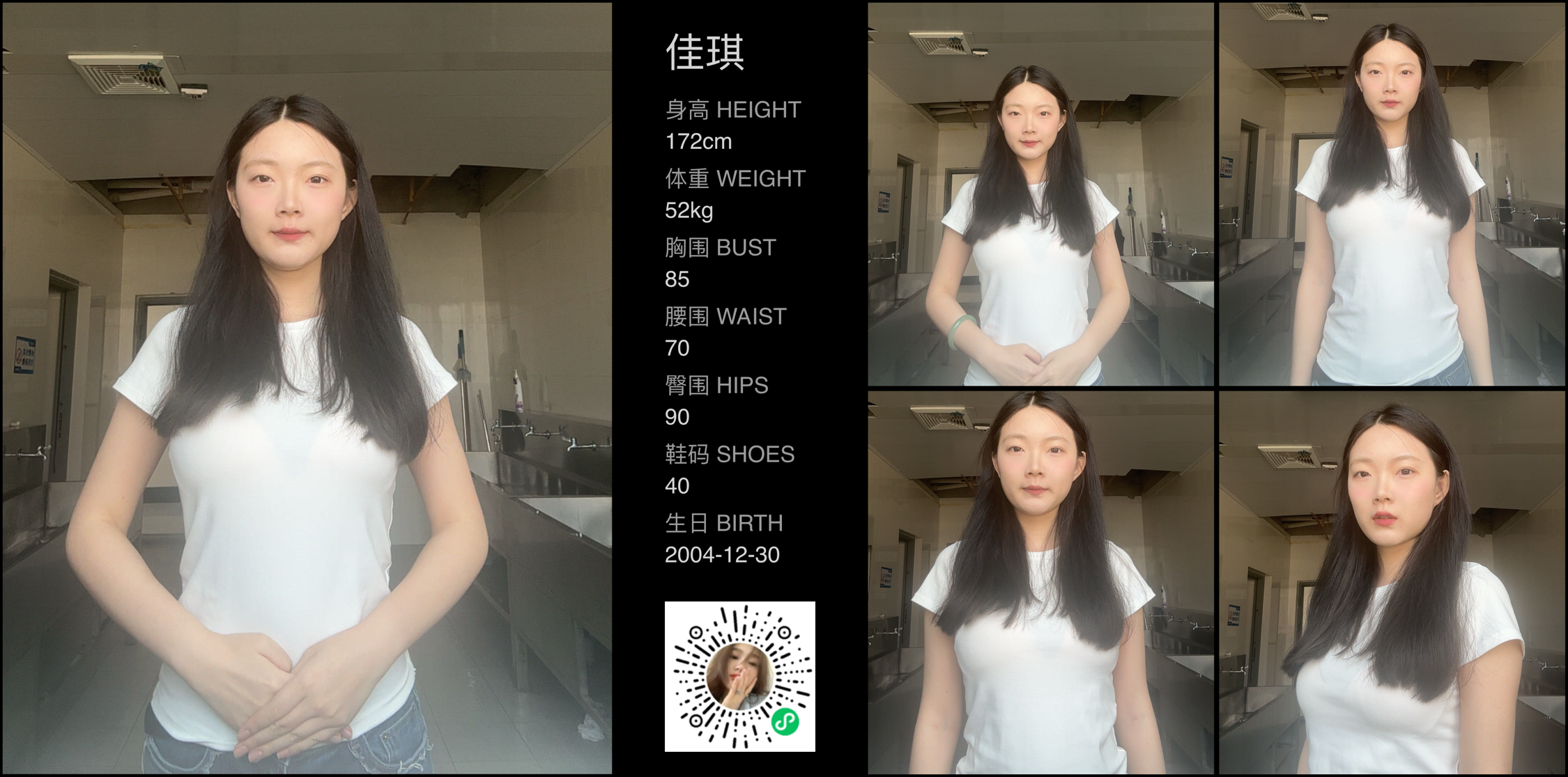 模卡