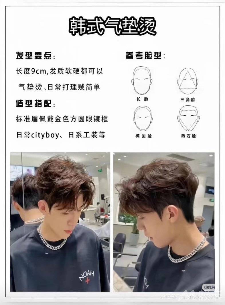 通告图片