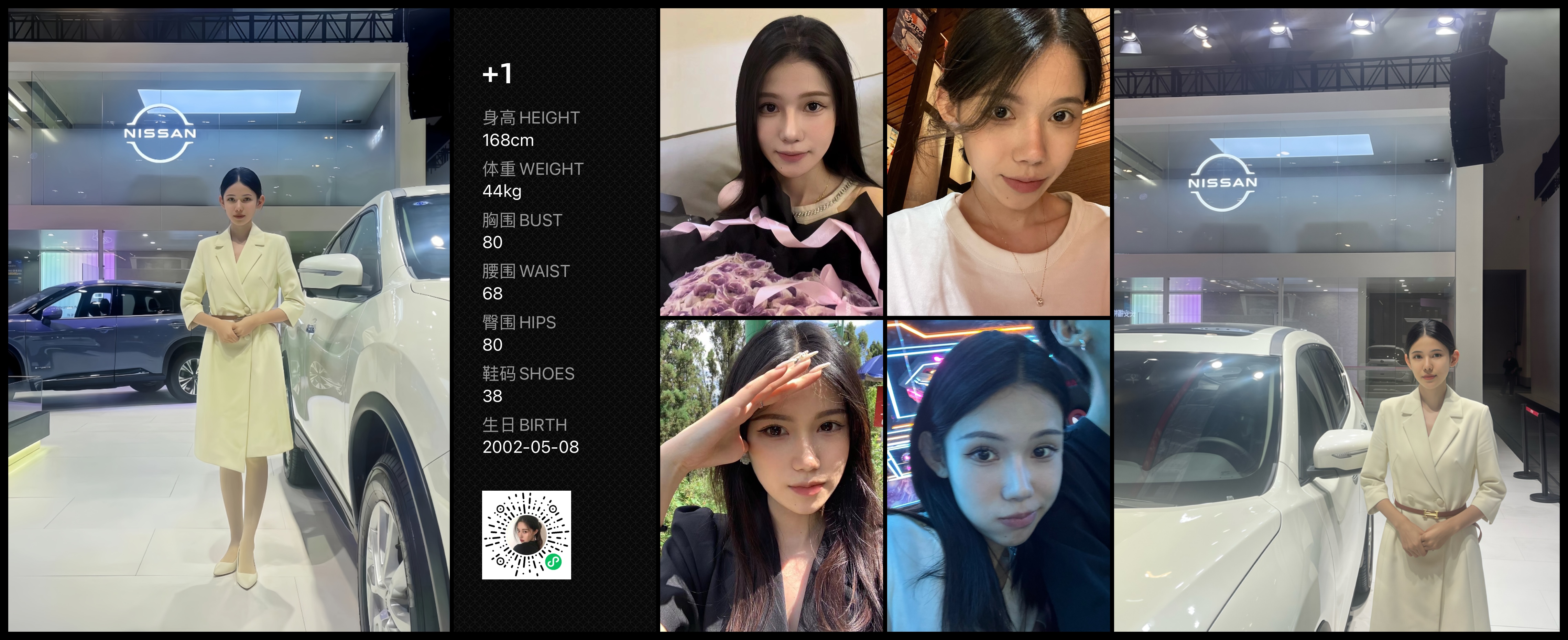美影云