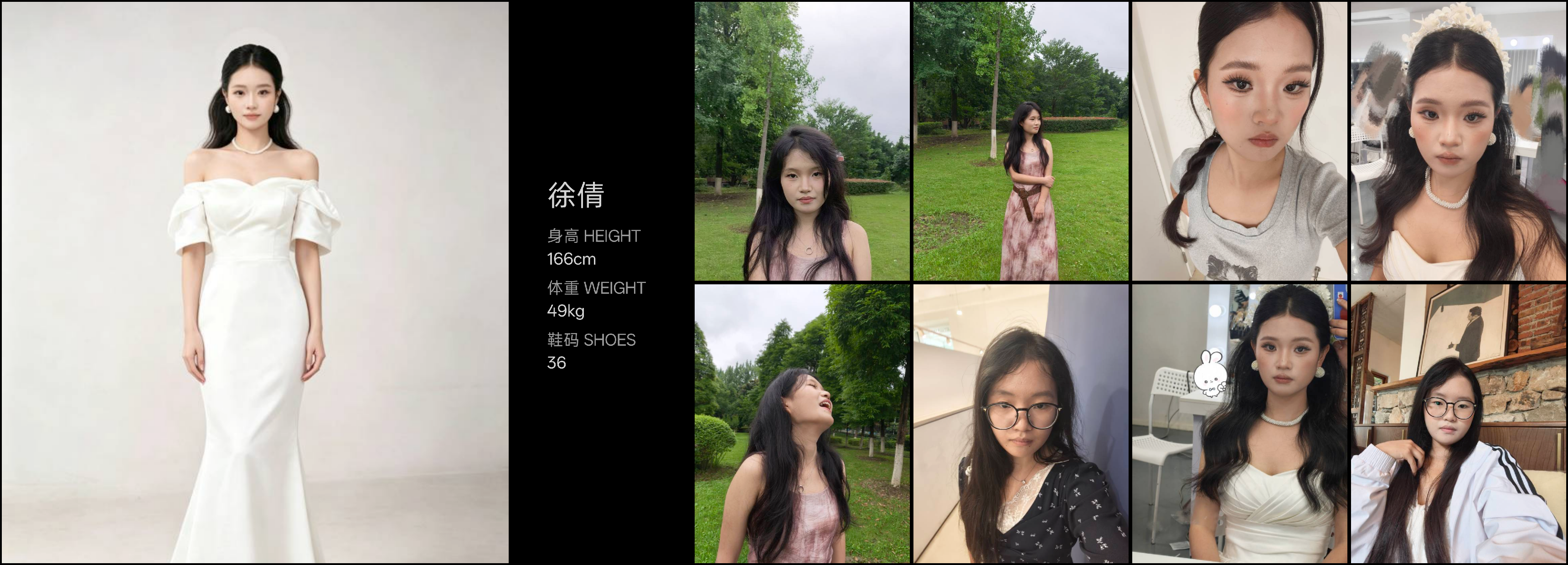 模卡