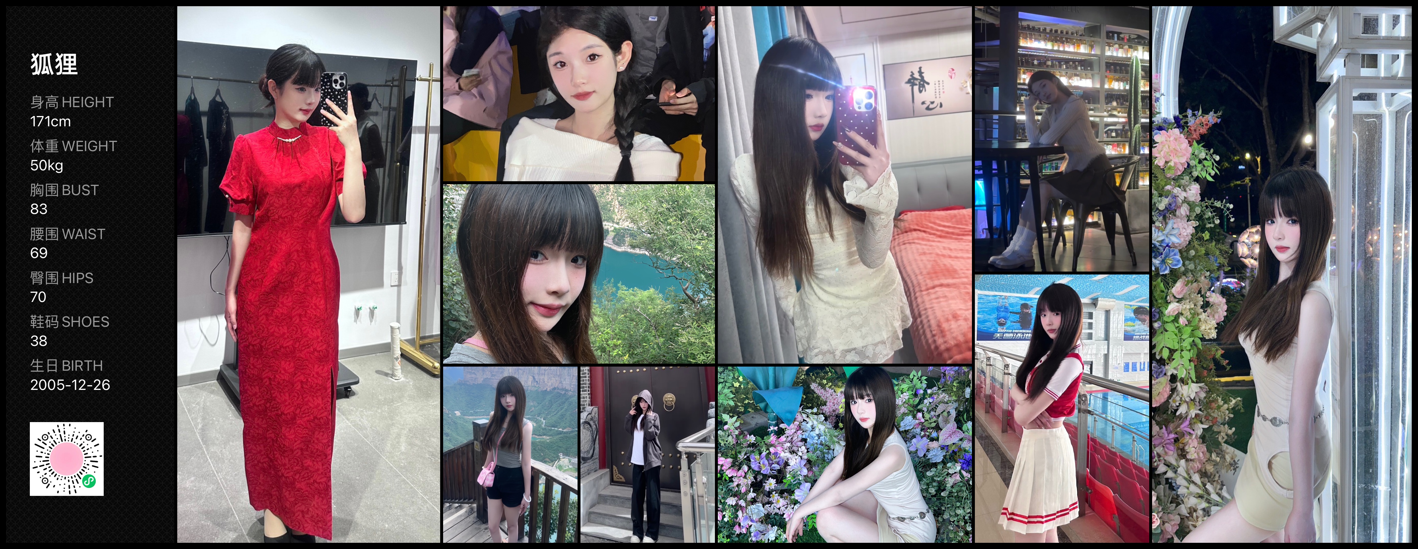 模卡