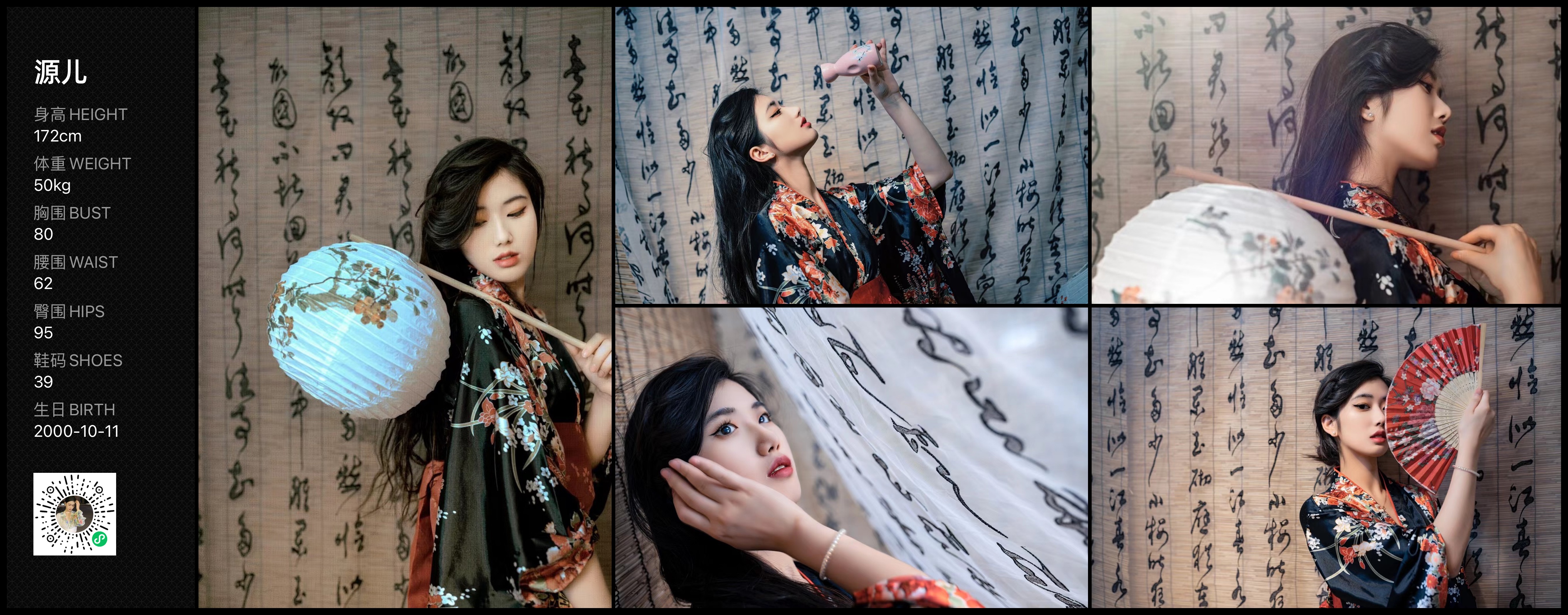 美影云