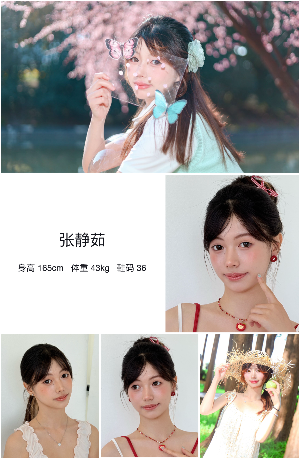 美影云