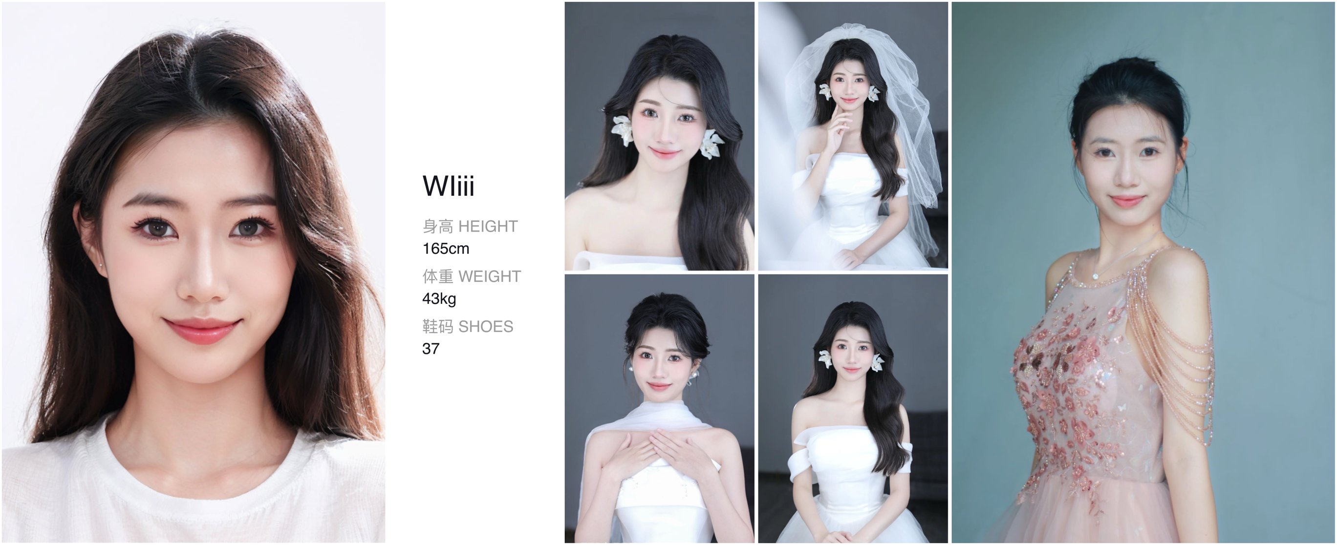 美影云
