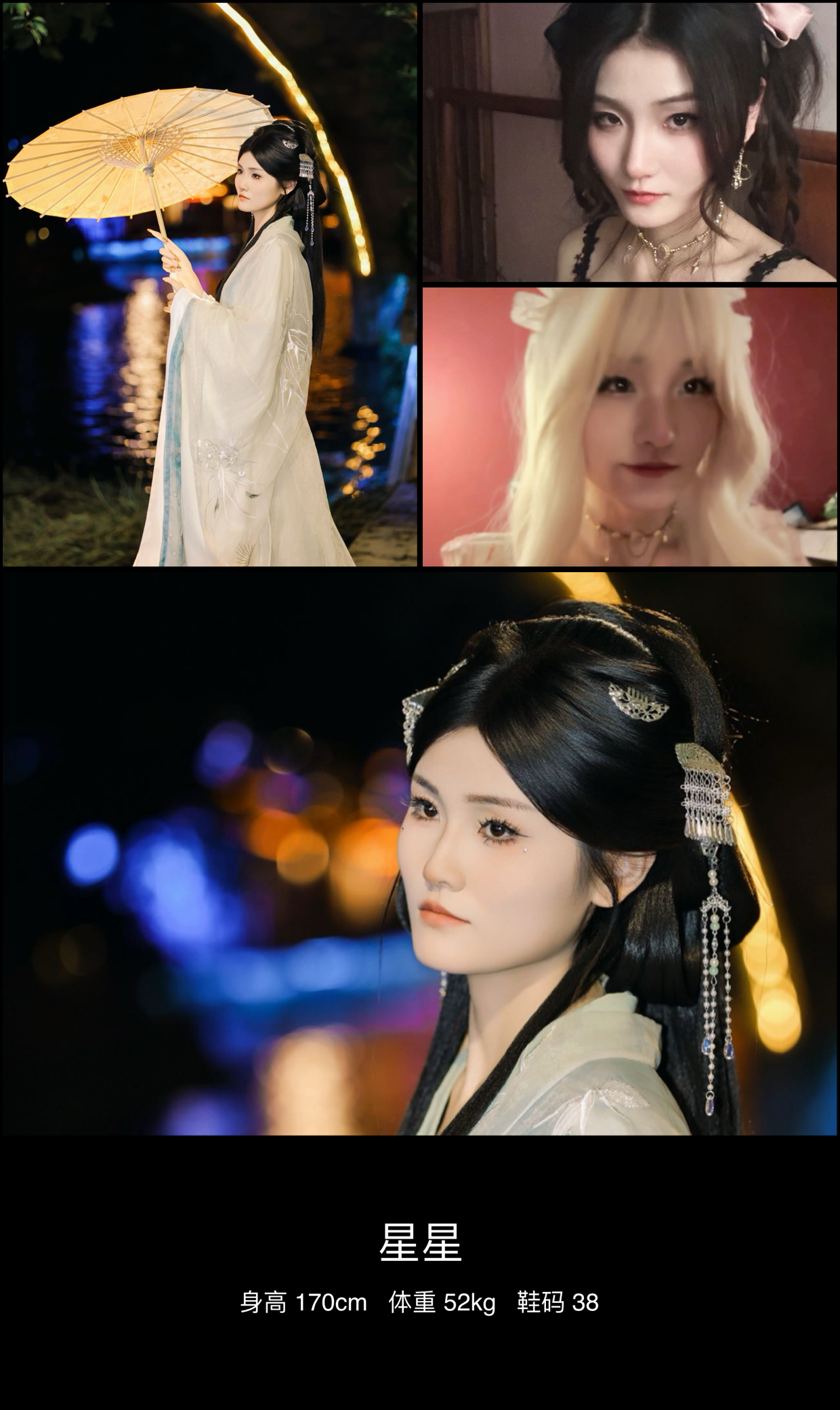 美影云