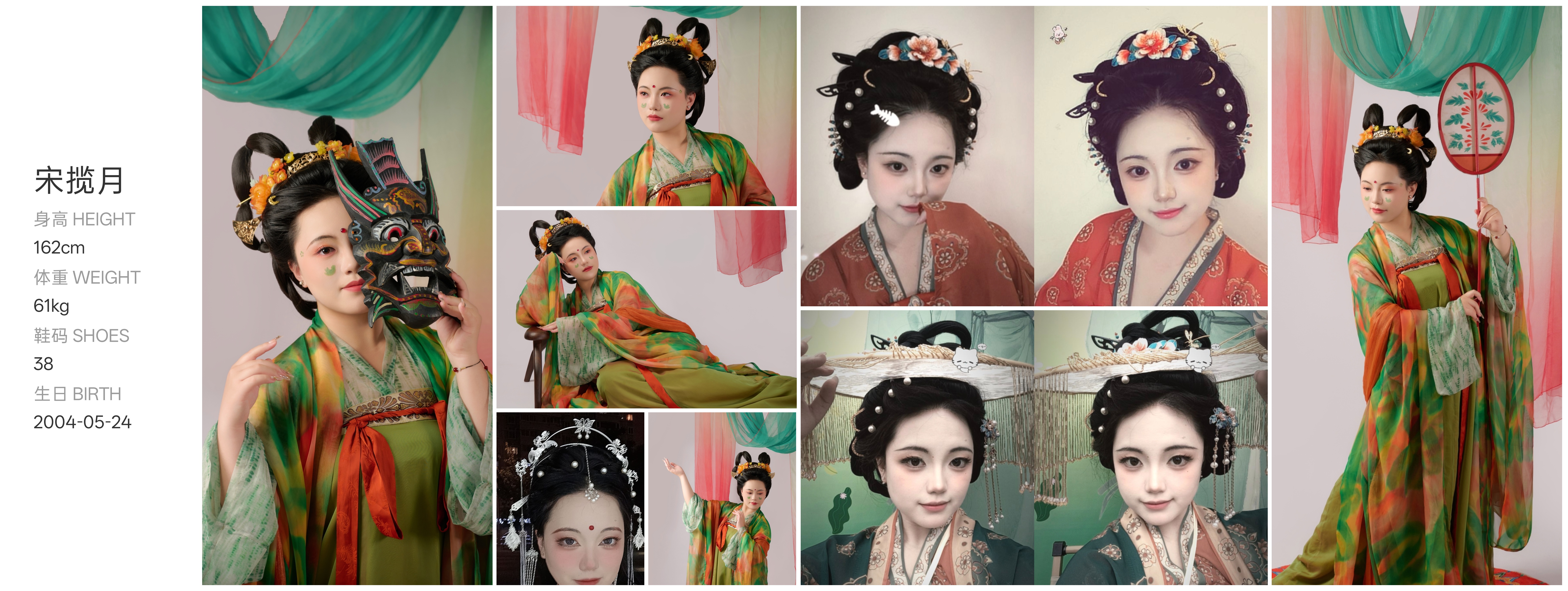 模卡