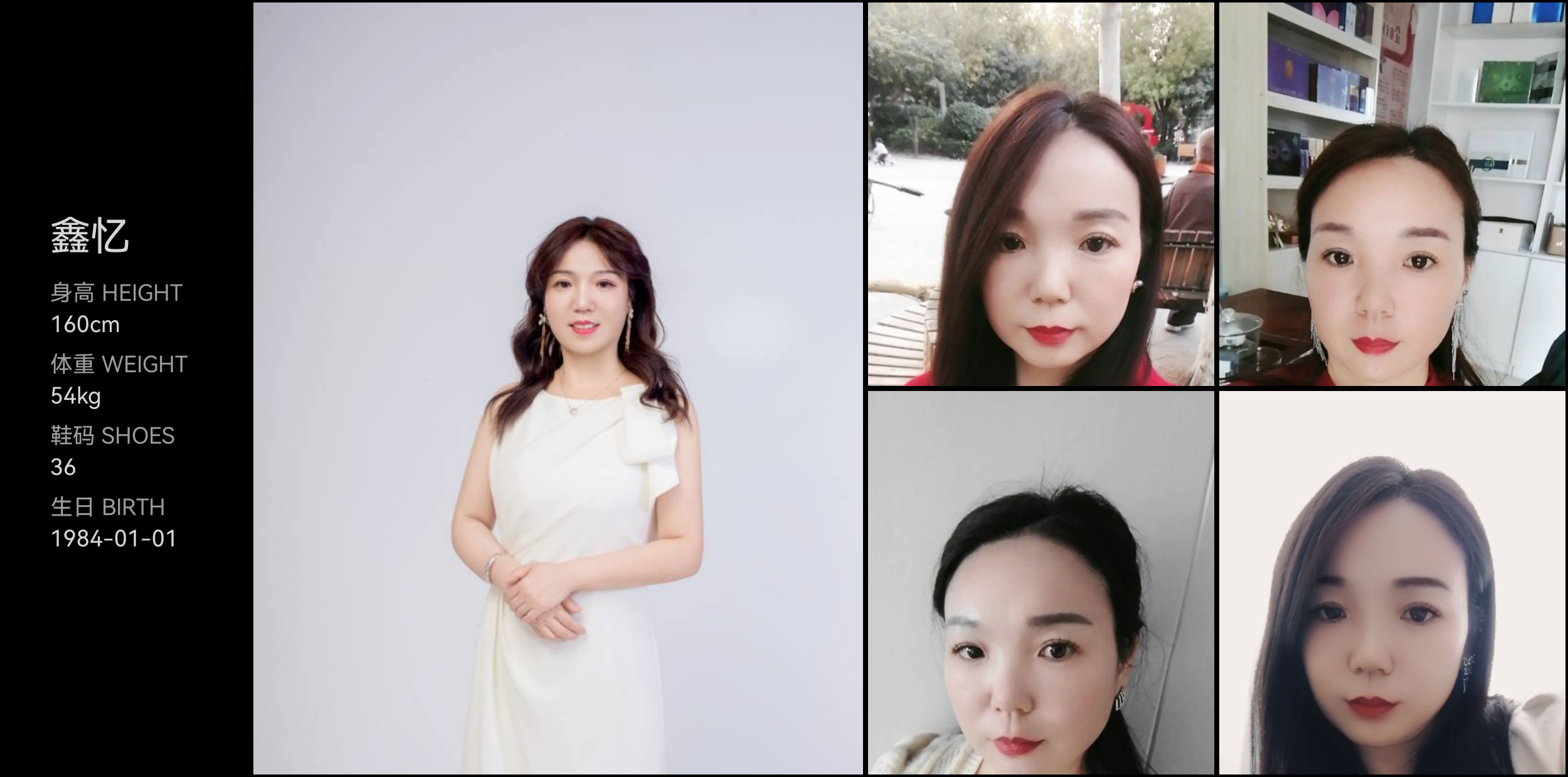 美影云