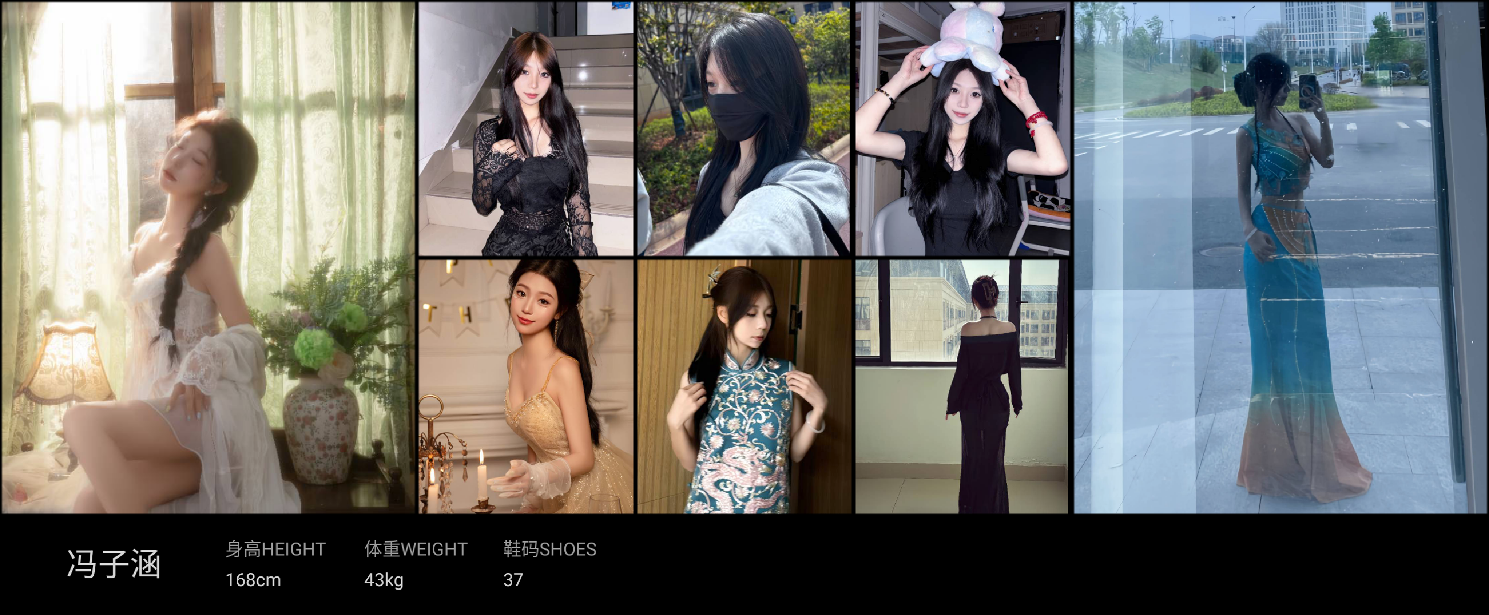 美影云