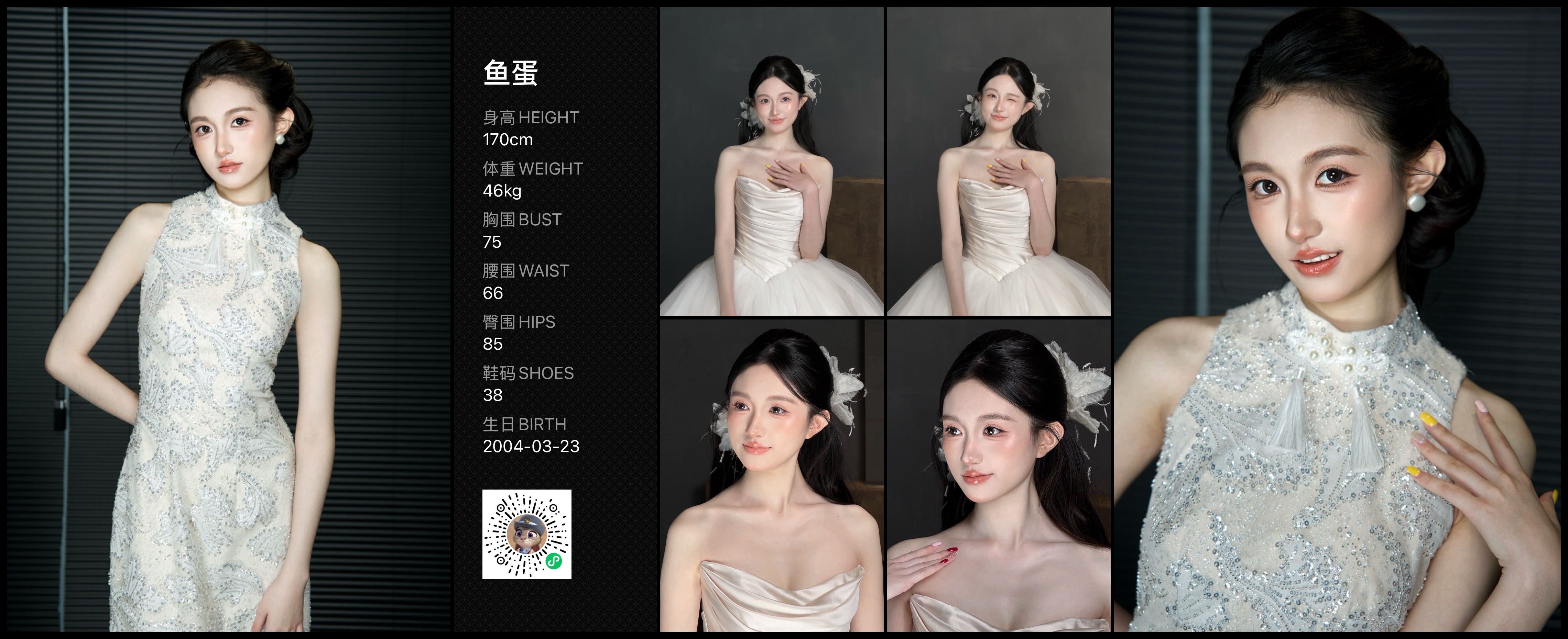 模卡