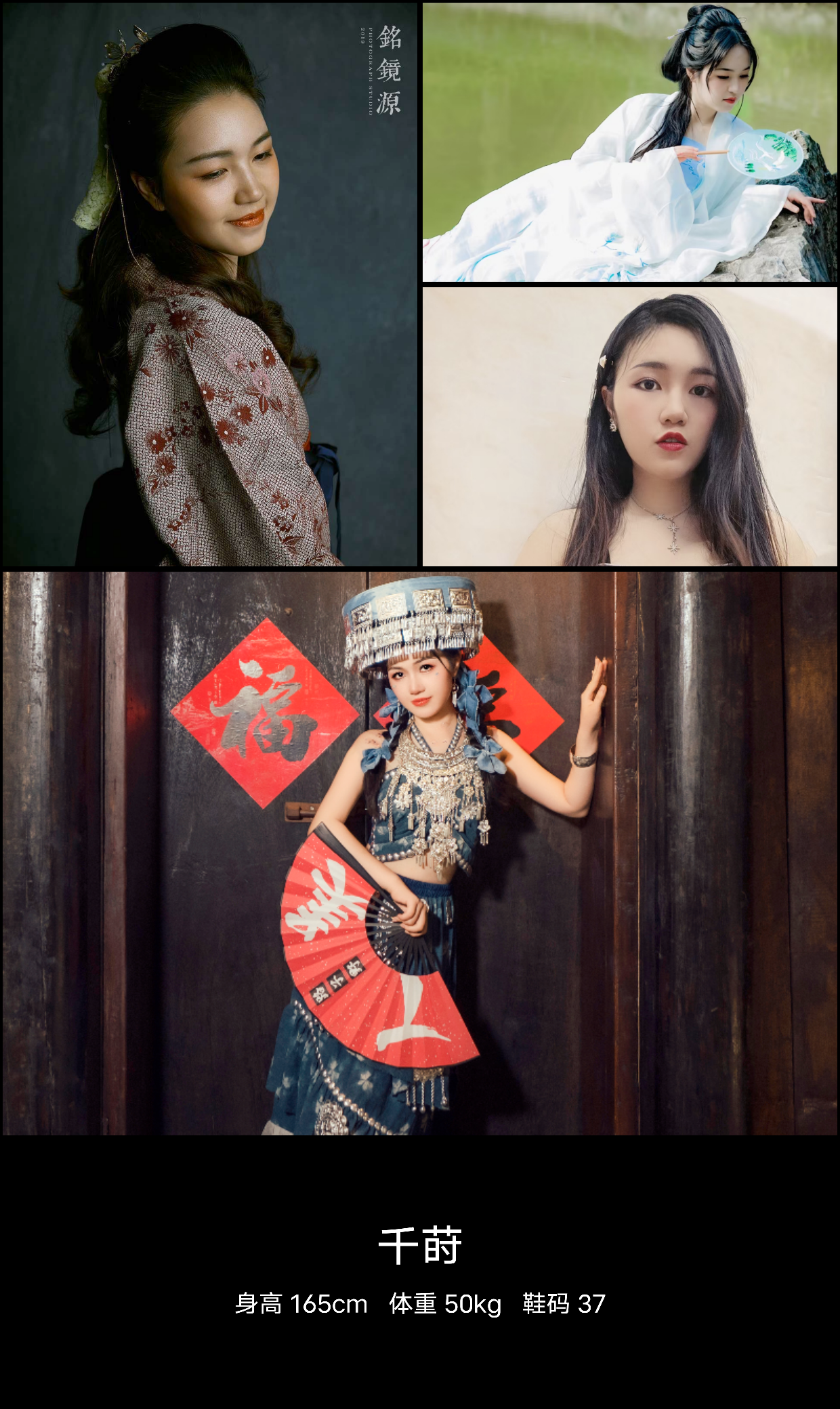 美影云