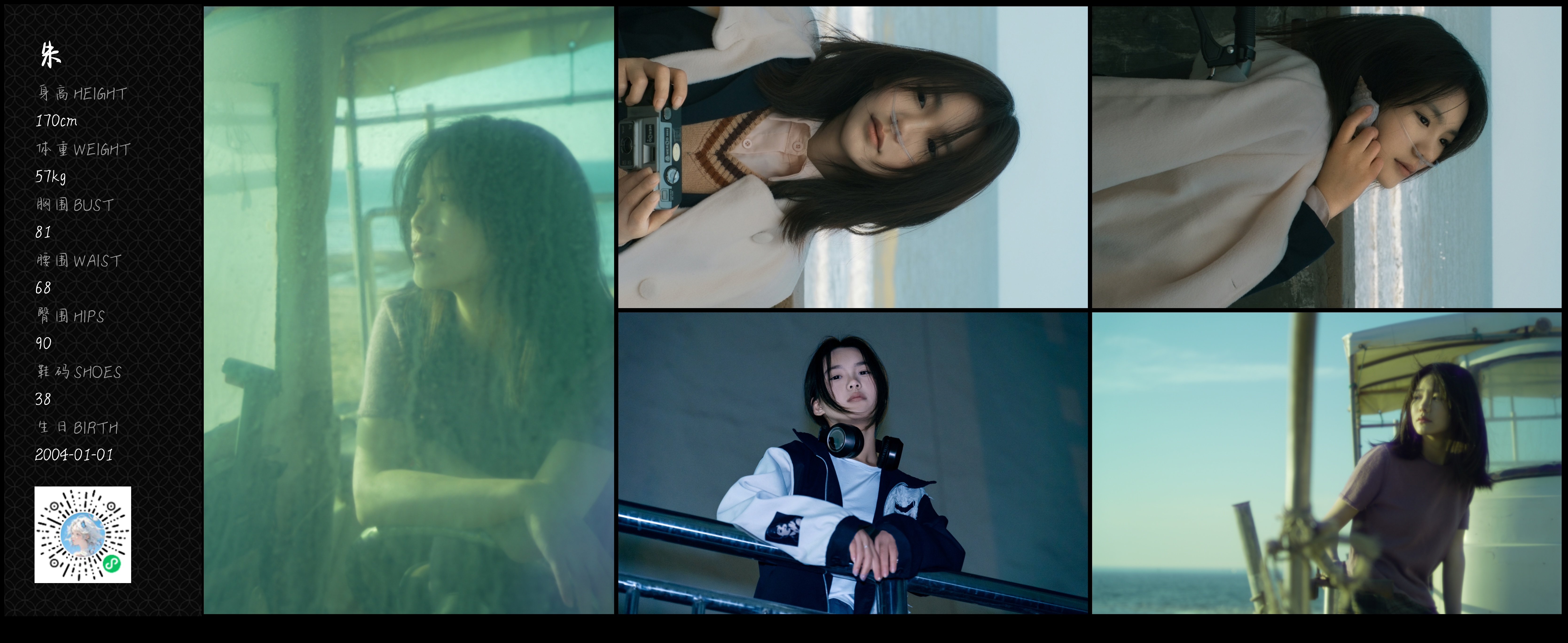 美影云