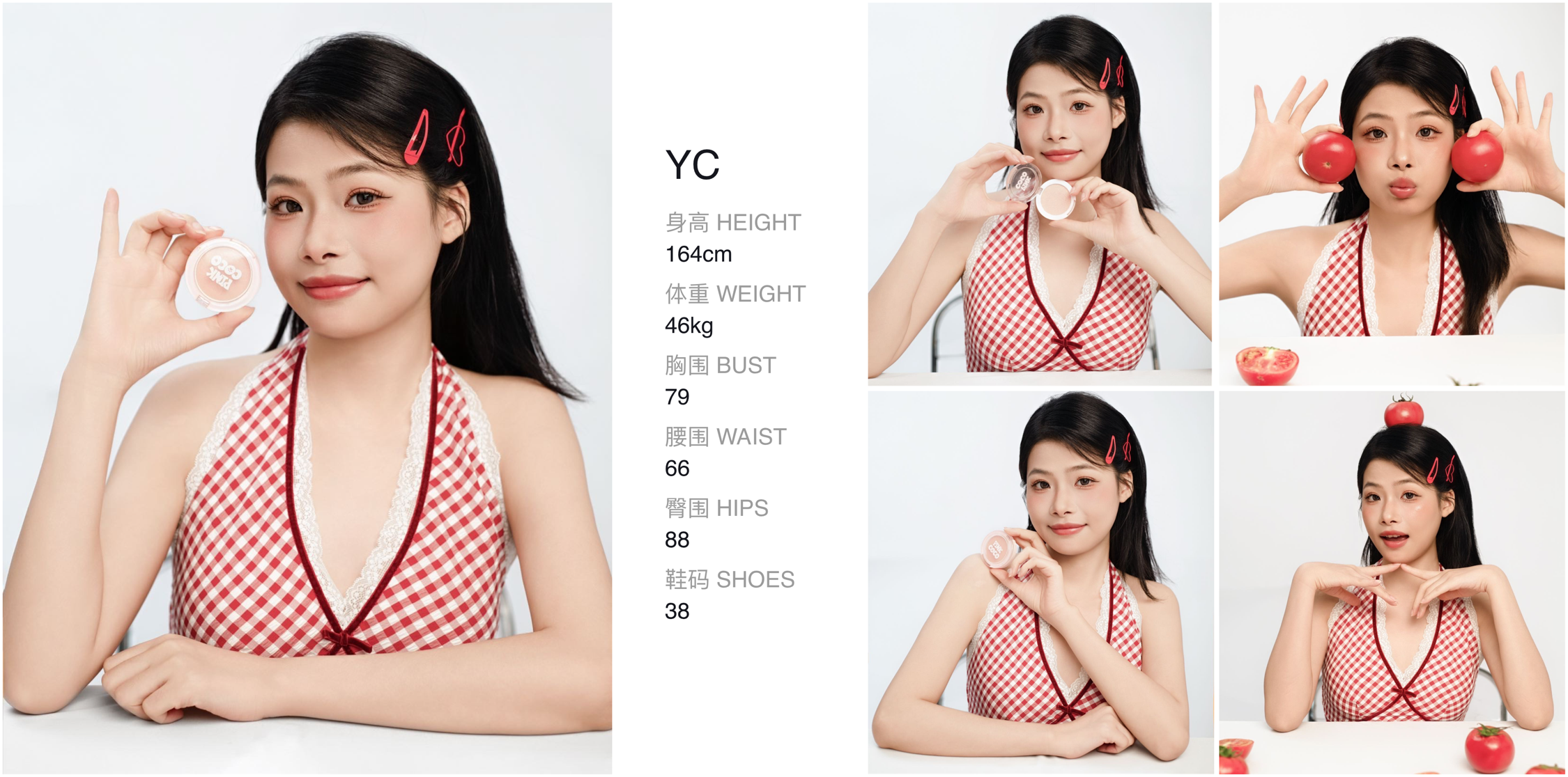 美影云