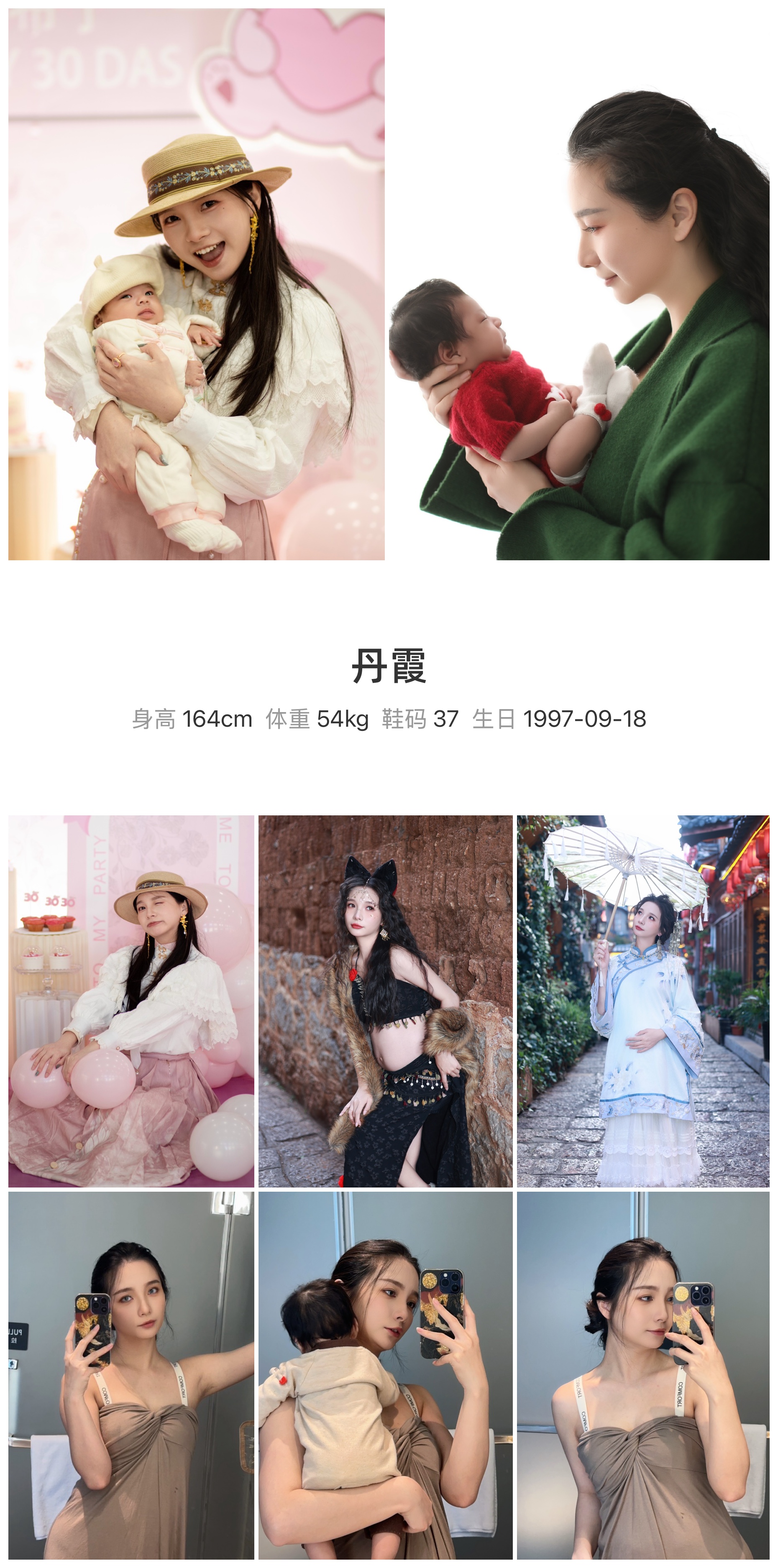美影云