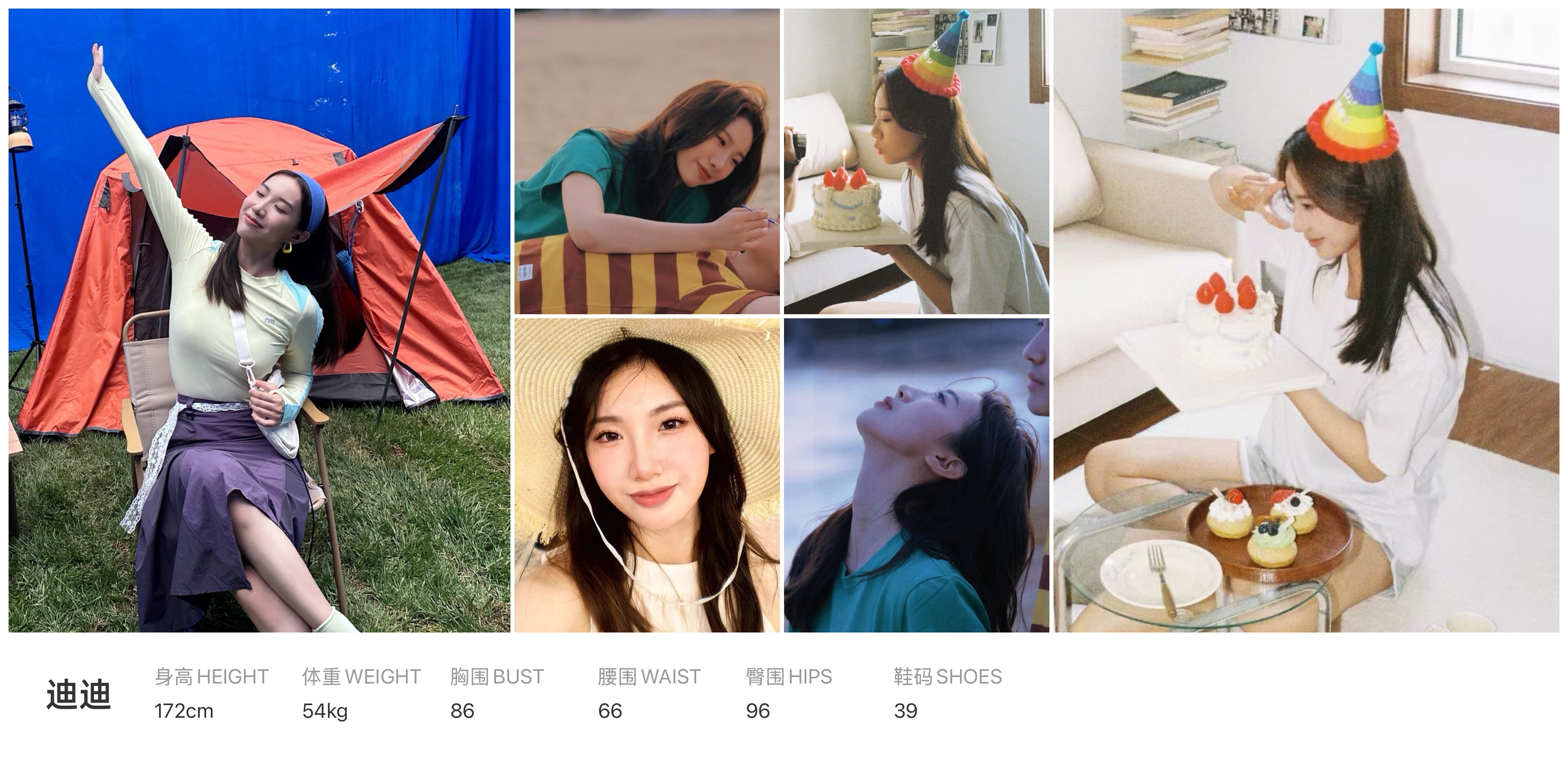 美影云